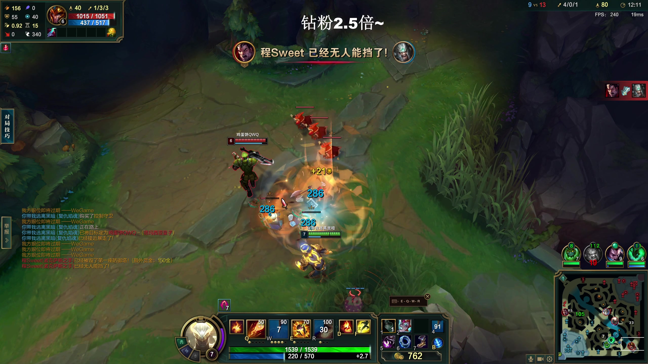 【2024-02-09 01点场】BLUE呀丶：除夕不上班 陪家人~~