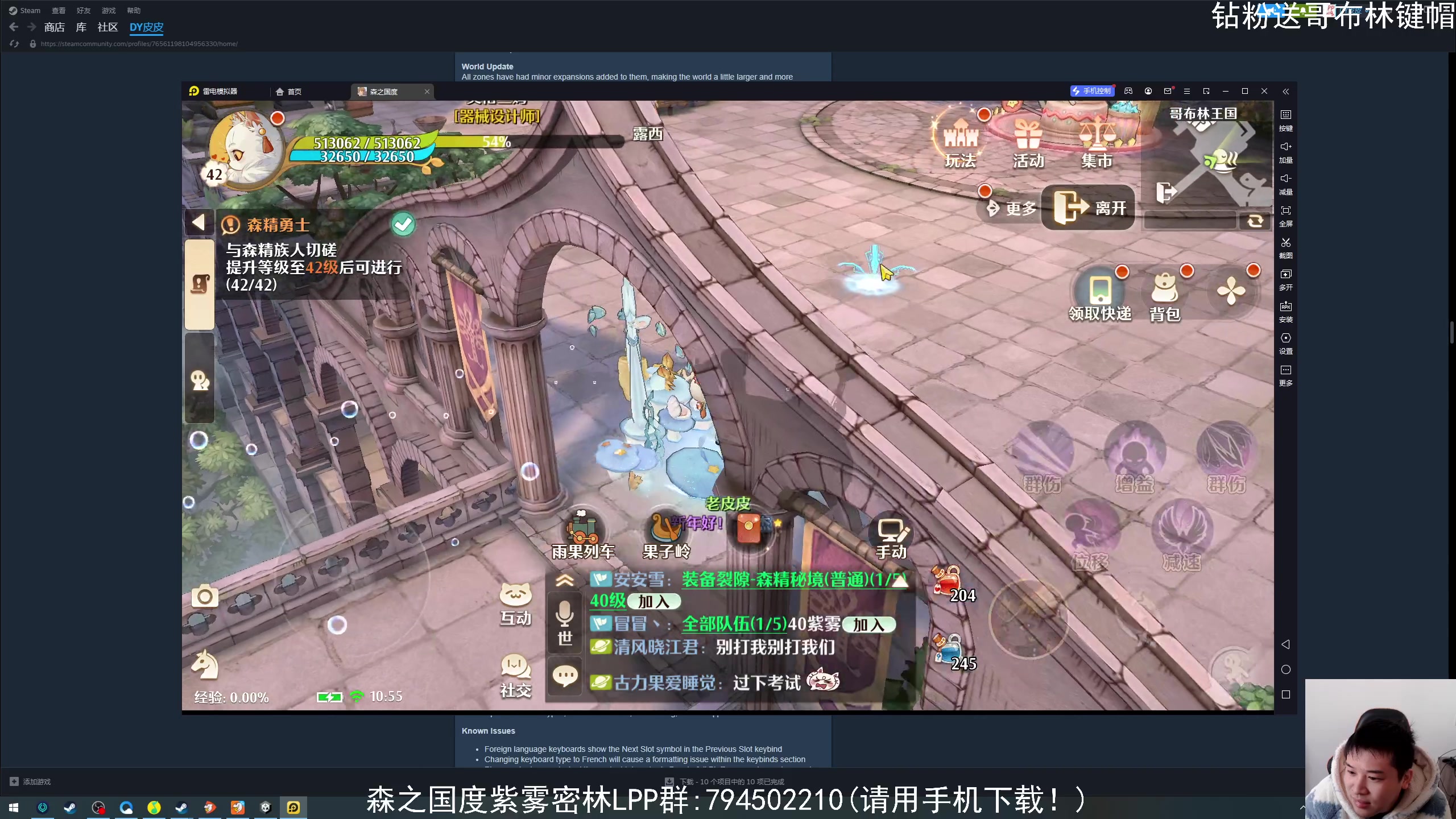 【2024-02-09 10点场】老皮历险记：震惊!这游戏居然这么好玩!