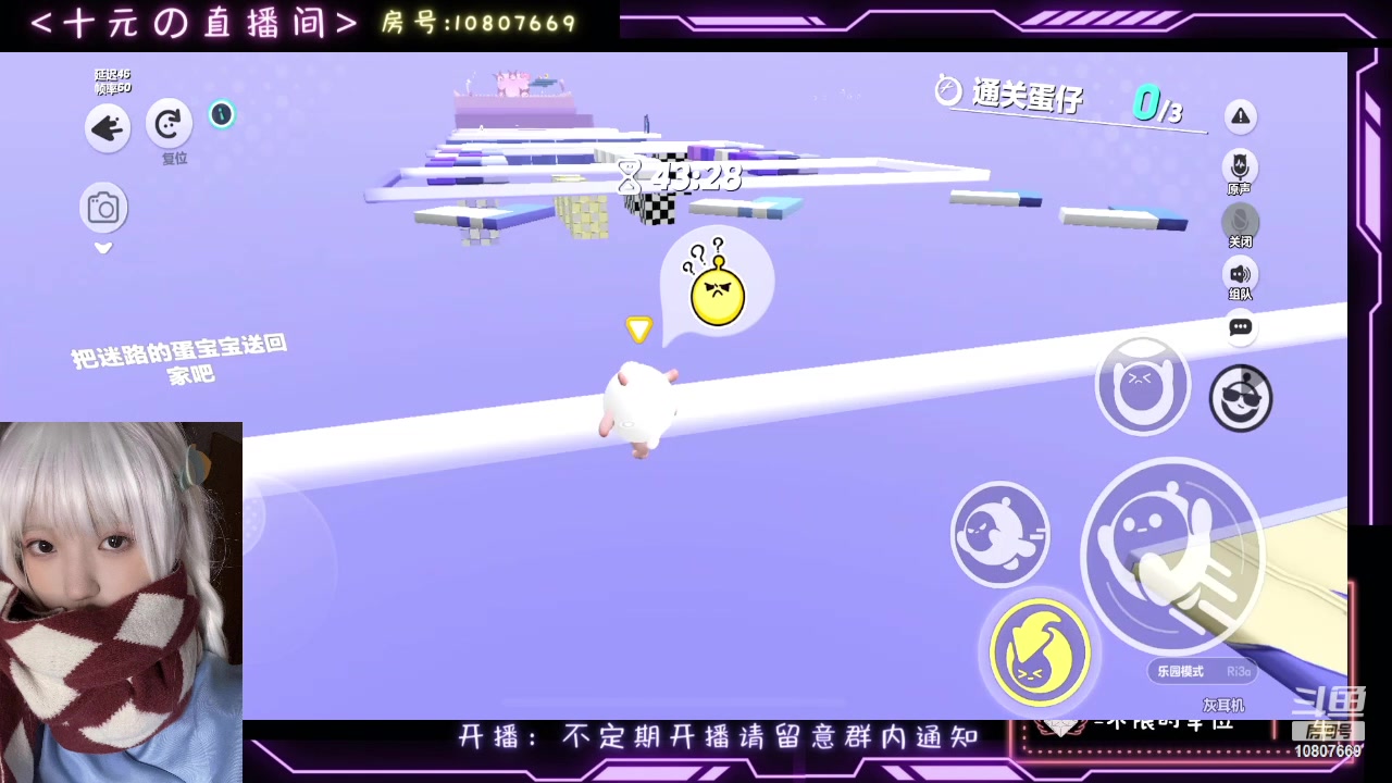 【2024-02-09 01点场】十元梨美：乐园启动o.<