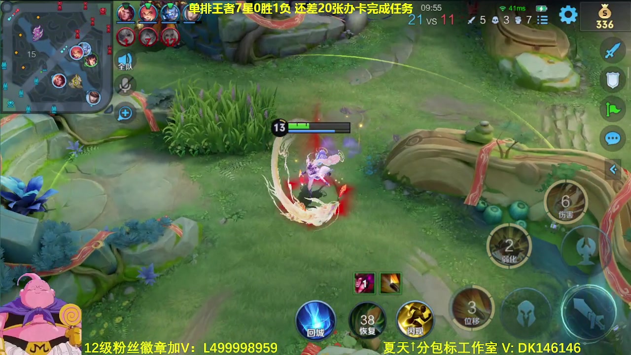【2024-02-09 06点场】大魔王夏天天丶：射手单排过大年，大家新年快乐！