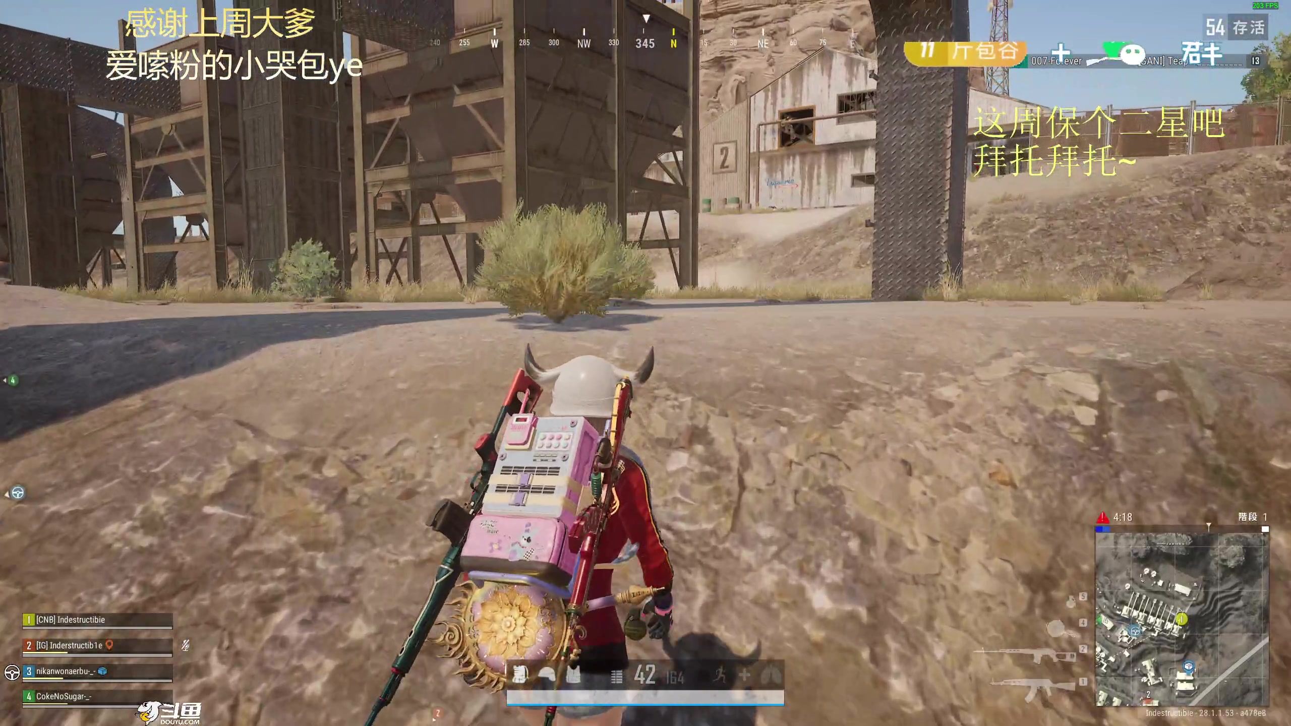 【2024-02-07 19点场】爱吃包谷的新一酱ye：【新一】pubg女高手上线了