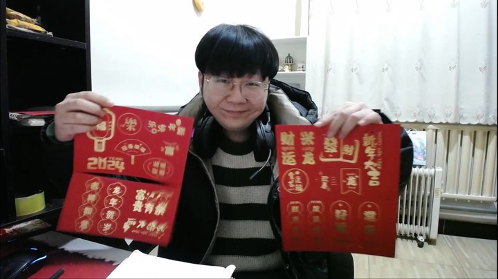 2024除夕夜青衣君为大家献祝福啦