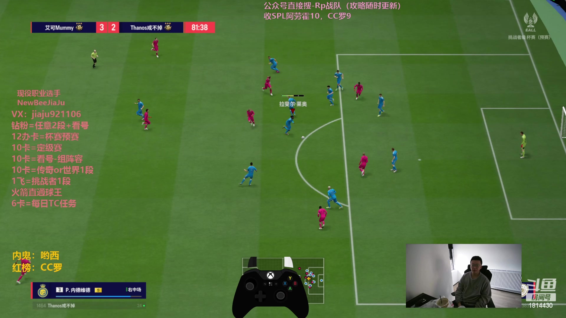 【2024-02-09 11点场】JiaJu就是我啊：阿根廷只有一个球王，那就是马拉多纳~