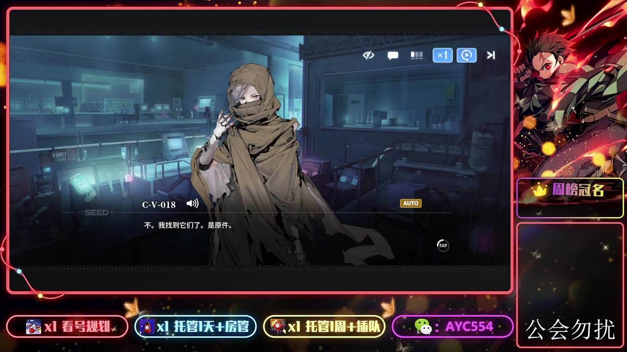 【2024-02-08 22点场】安逸城GG：【白荆回廊】即时多维战斗RPG