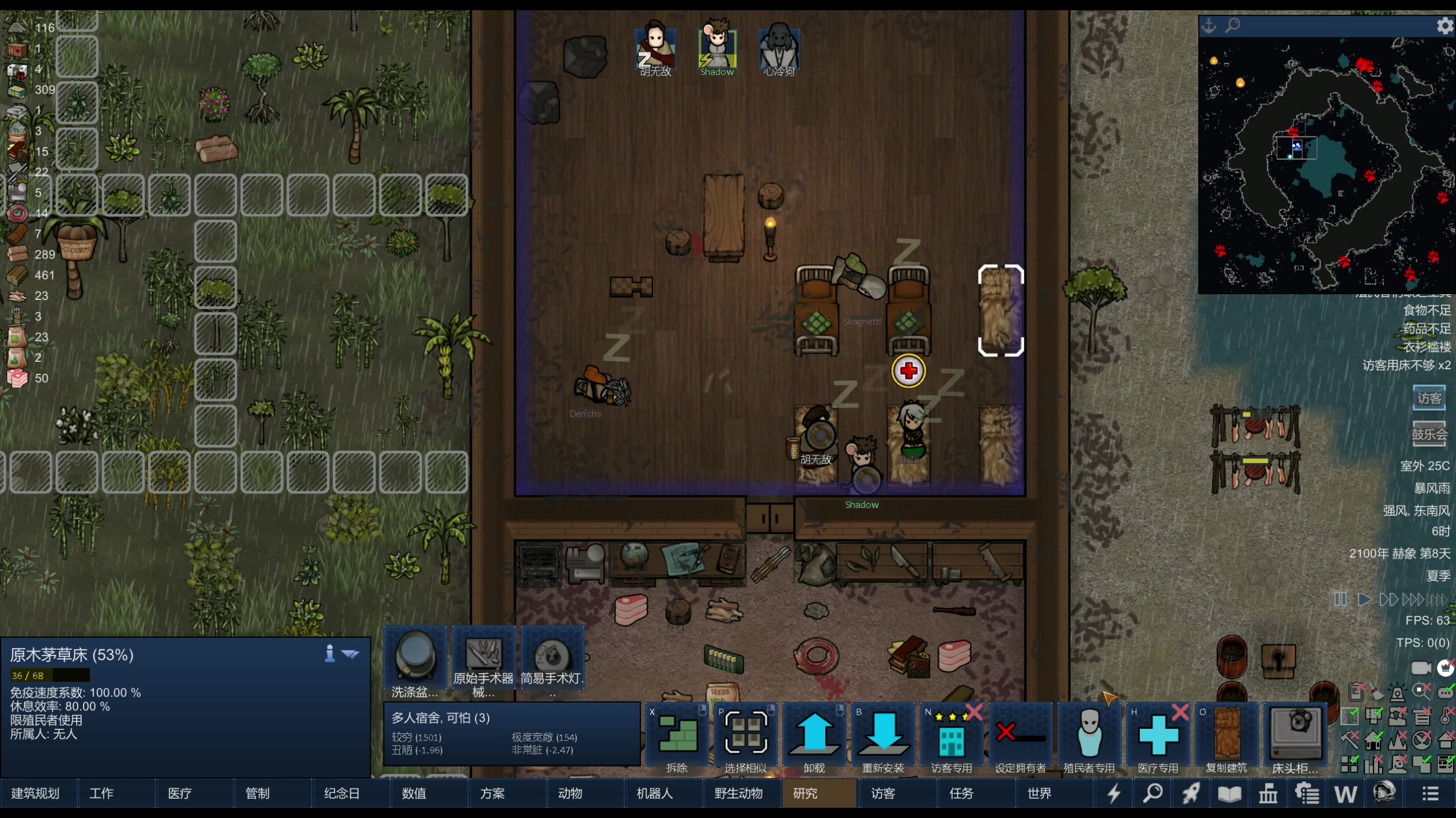 【2024-02-08 20点场】主播阿飞：阿飞）悟了