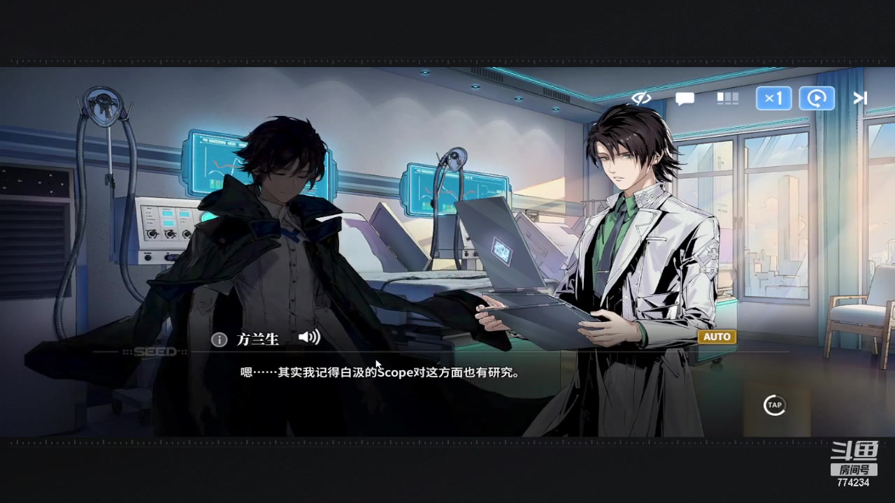 【2024-02-08 18点场】谎言言0V0：言：细节决定成败