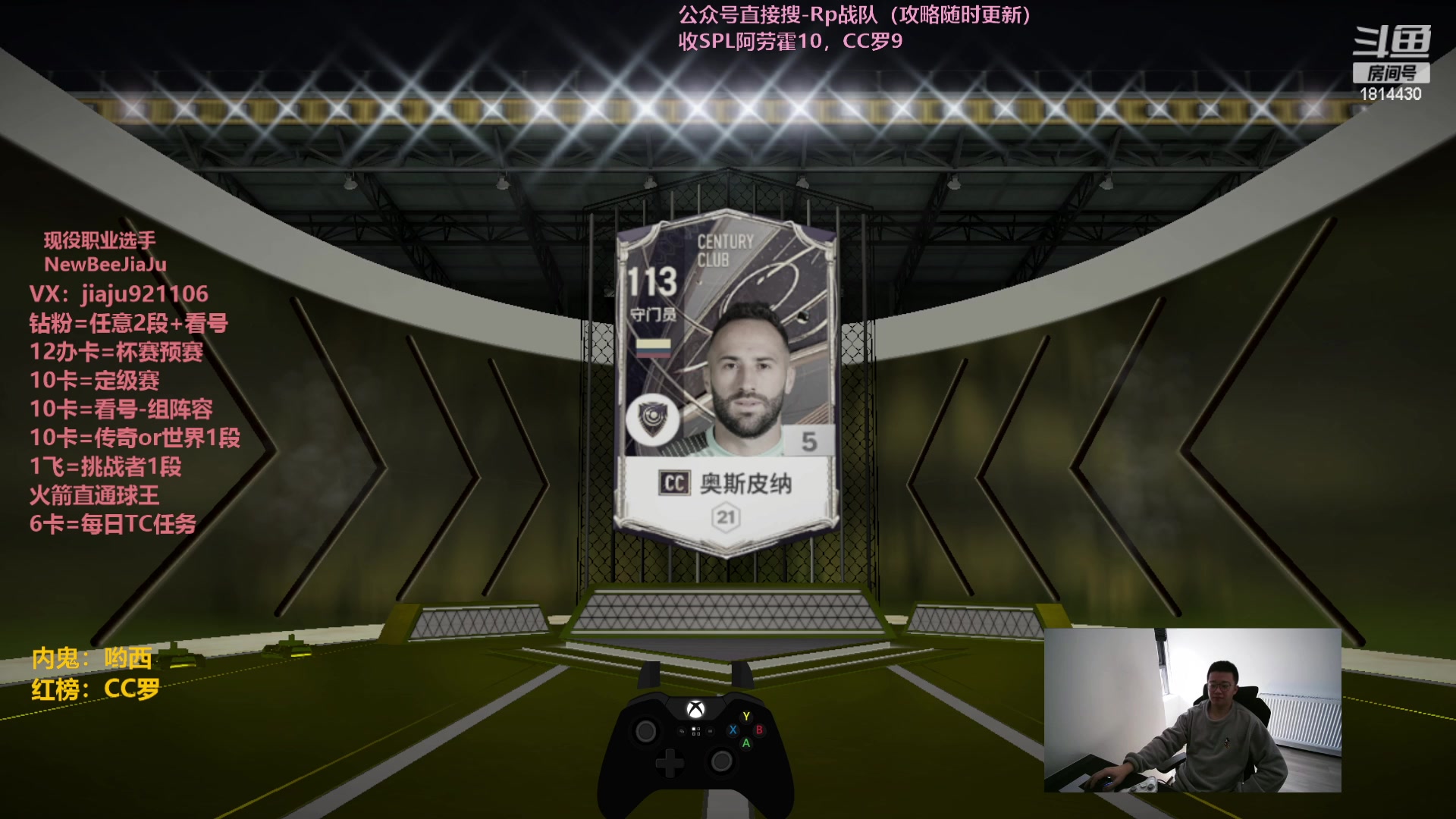 【2024-02-09 13点场】JiaJu就是我啊：阿根廷只有一个球王，那就是马拉多纳~