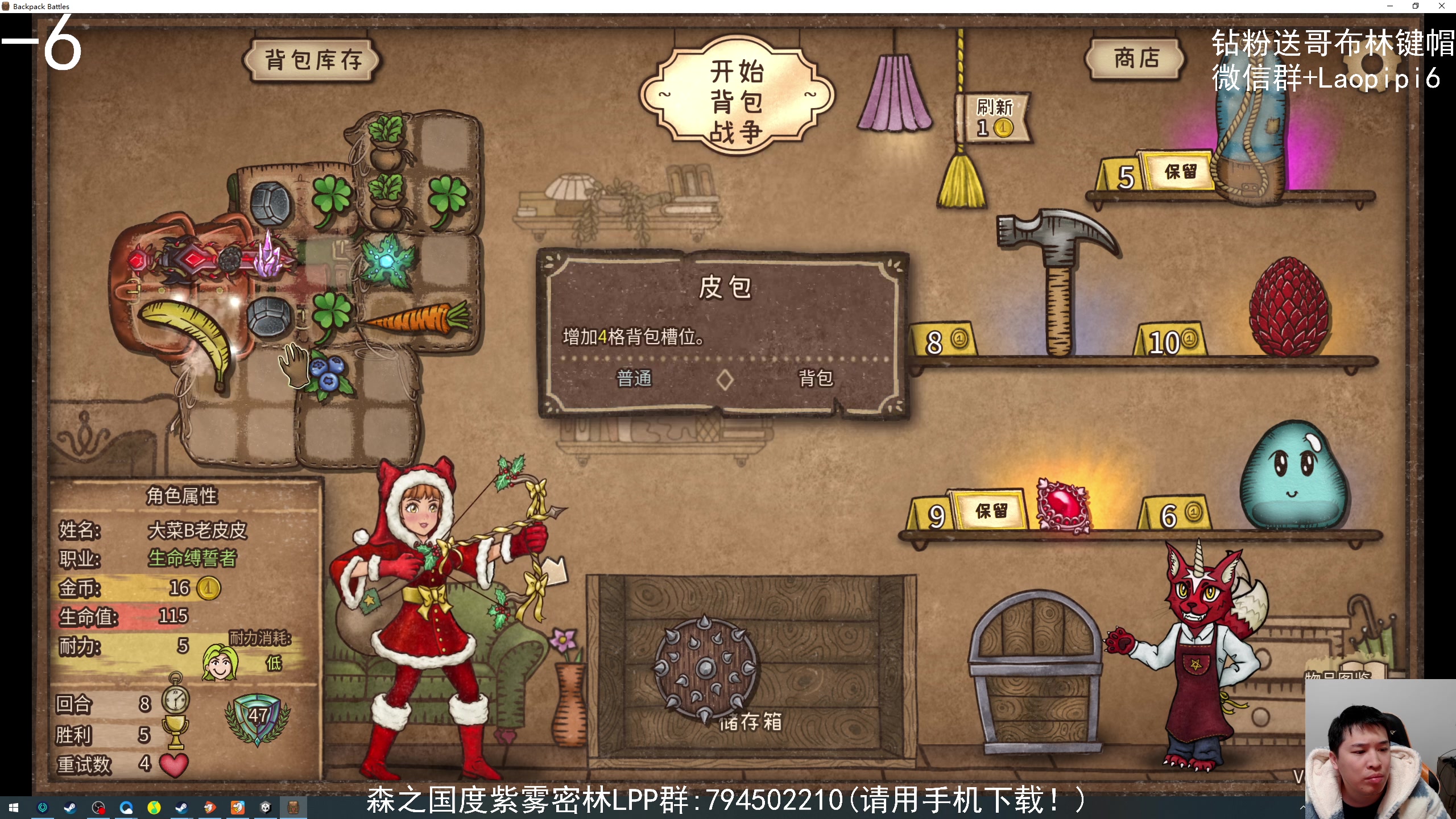 【2024-02-09 21点场】老皮历险记：震惊!这游戏居然这么好玩!