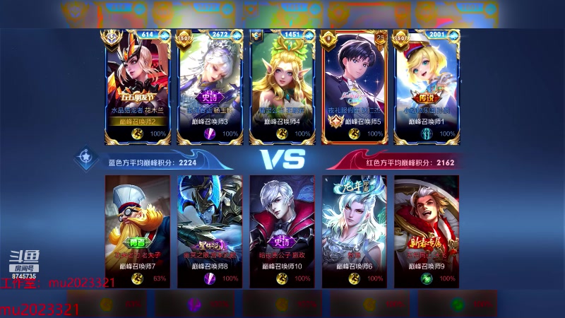 【2024-02-09 18点场】沐沐Ccccc：除夕快乐！！!