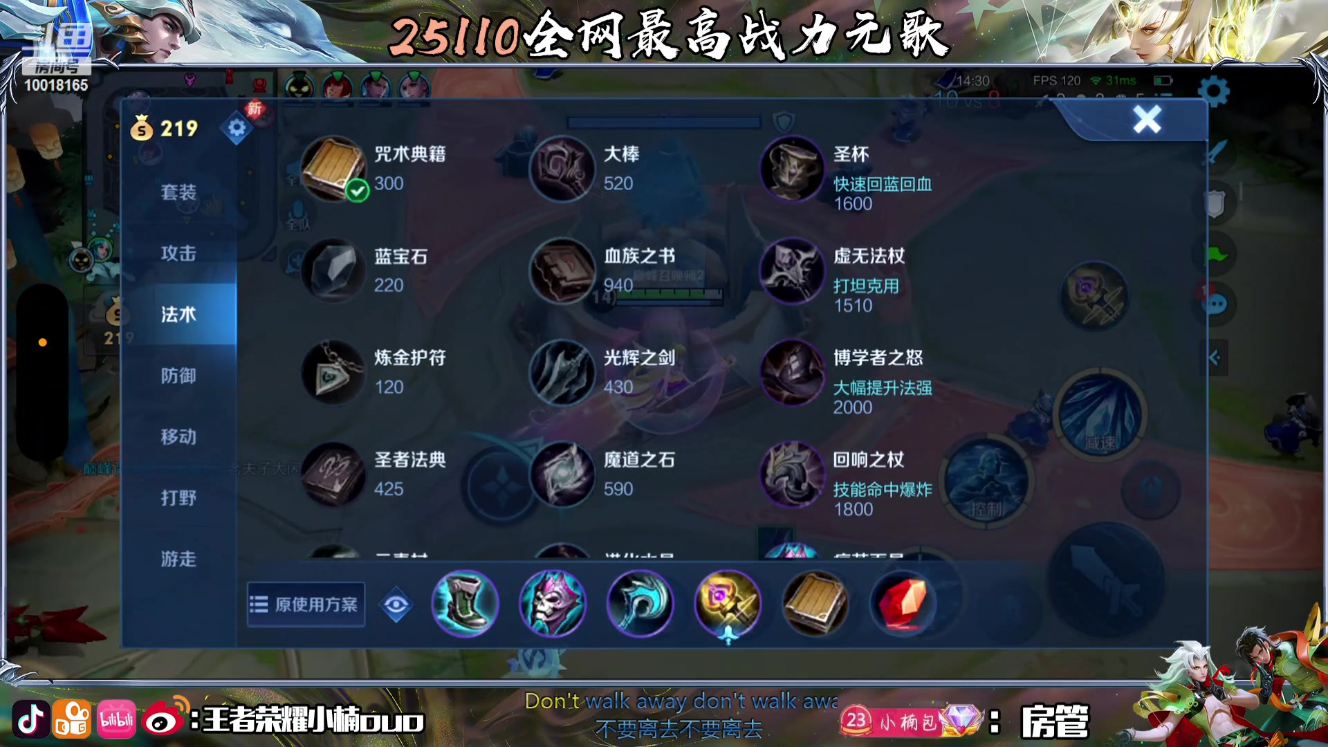 【2024-02-08 22点场】小楠ouo：我真的很c