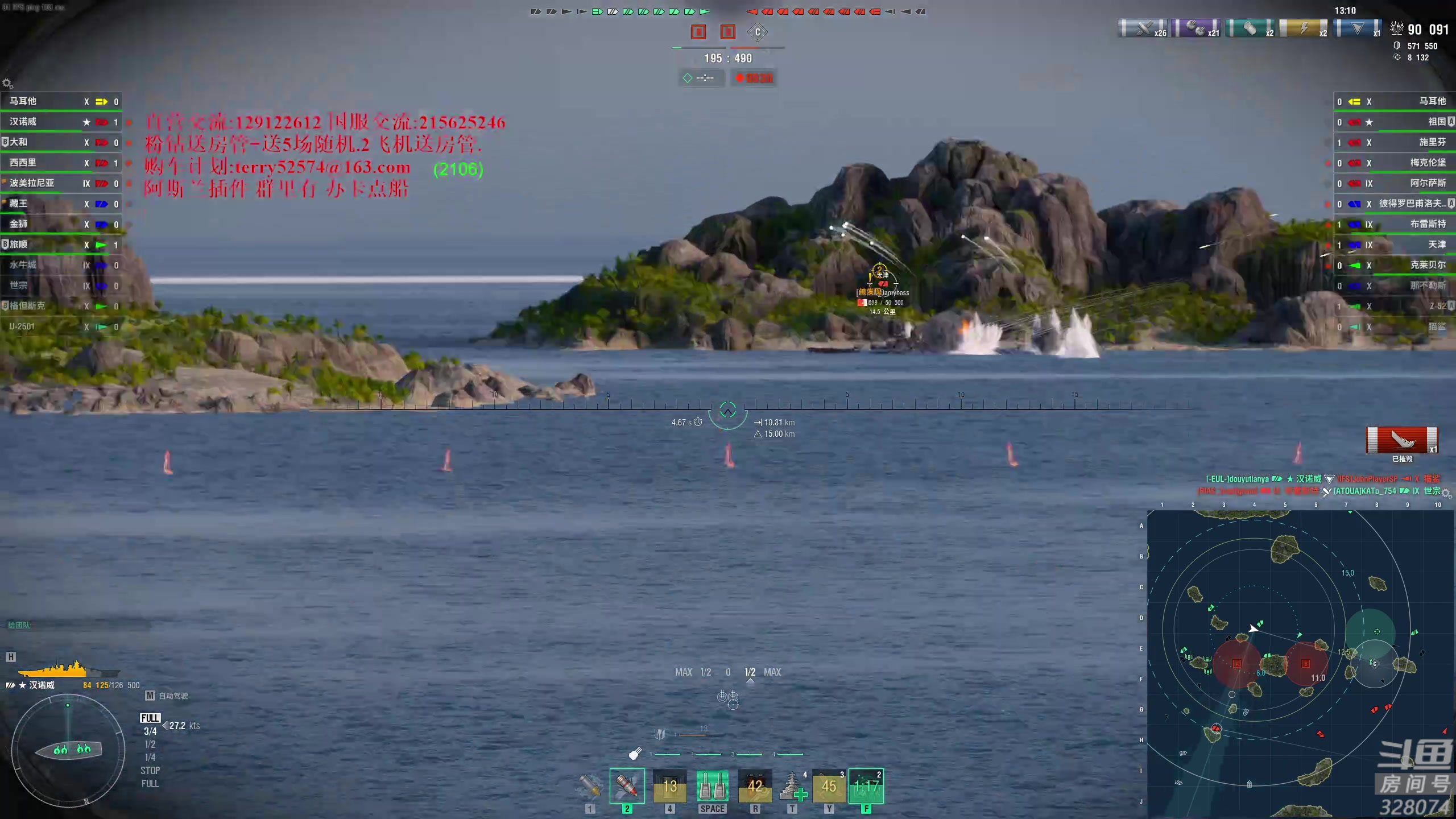 【2024-02-08 20点场】天涯凝望：日常 匡扶汉室