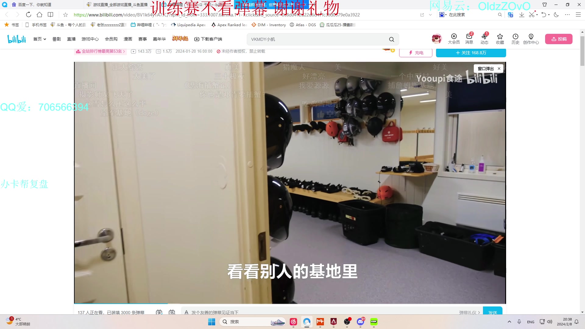 【2024-02-08 20点场】老张zzzzzzzzZ：下星期加油