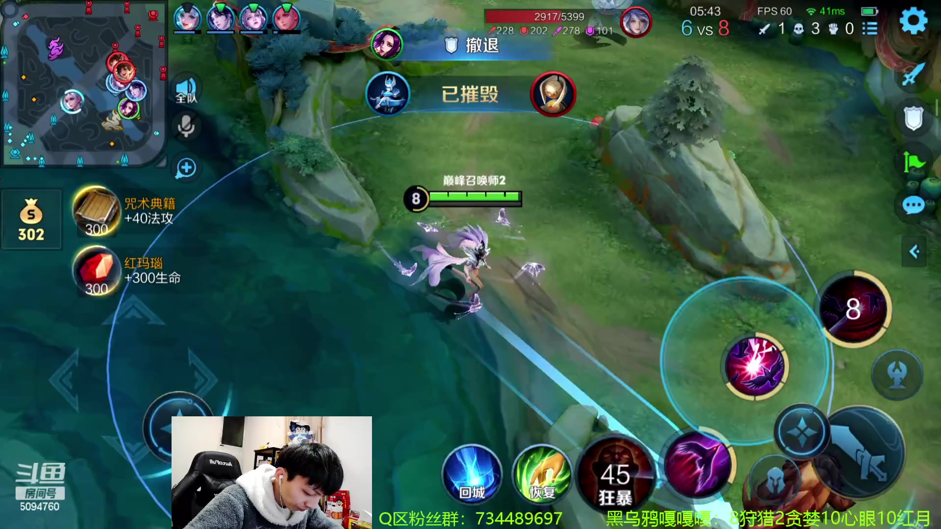 【2024-02-08 22点场】青鸾少年云天河：巅峰2401，版本之子芈月制霸野区~