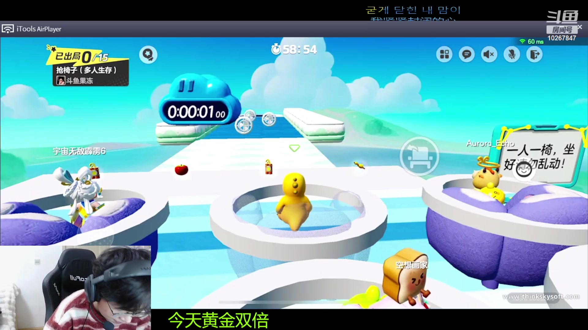 【2024-2-8 20点场】北港ovo:宝宝巴士，启动！