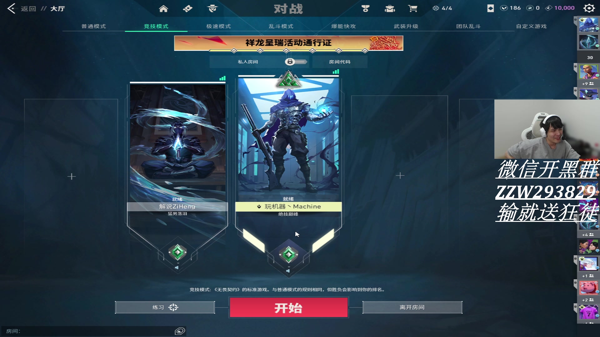 【2024-02-08 23点场】CSGO解说伟伟：新皮肤体验 输就送耀鳞狂徒