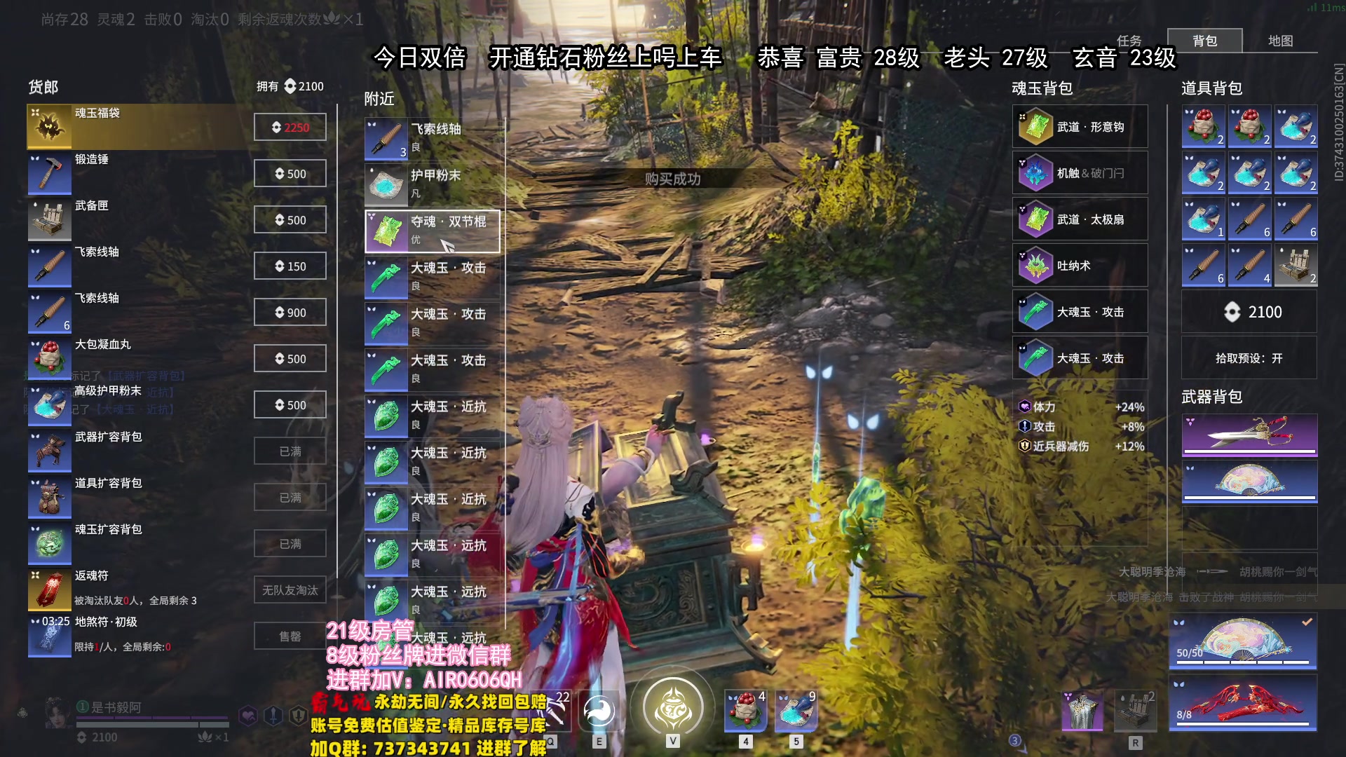 【2024-02-09 00点场】在下黄复来：【黄复来】祝大家新年新气象！