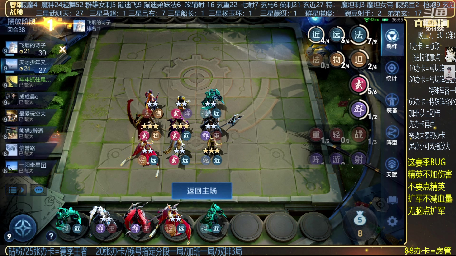 【2024-02-09 03点场】甄知棒：挑战万法婉儿1V10