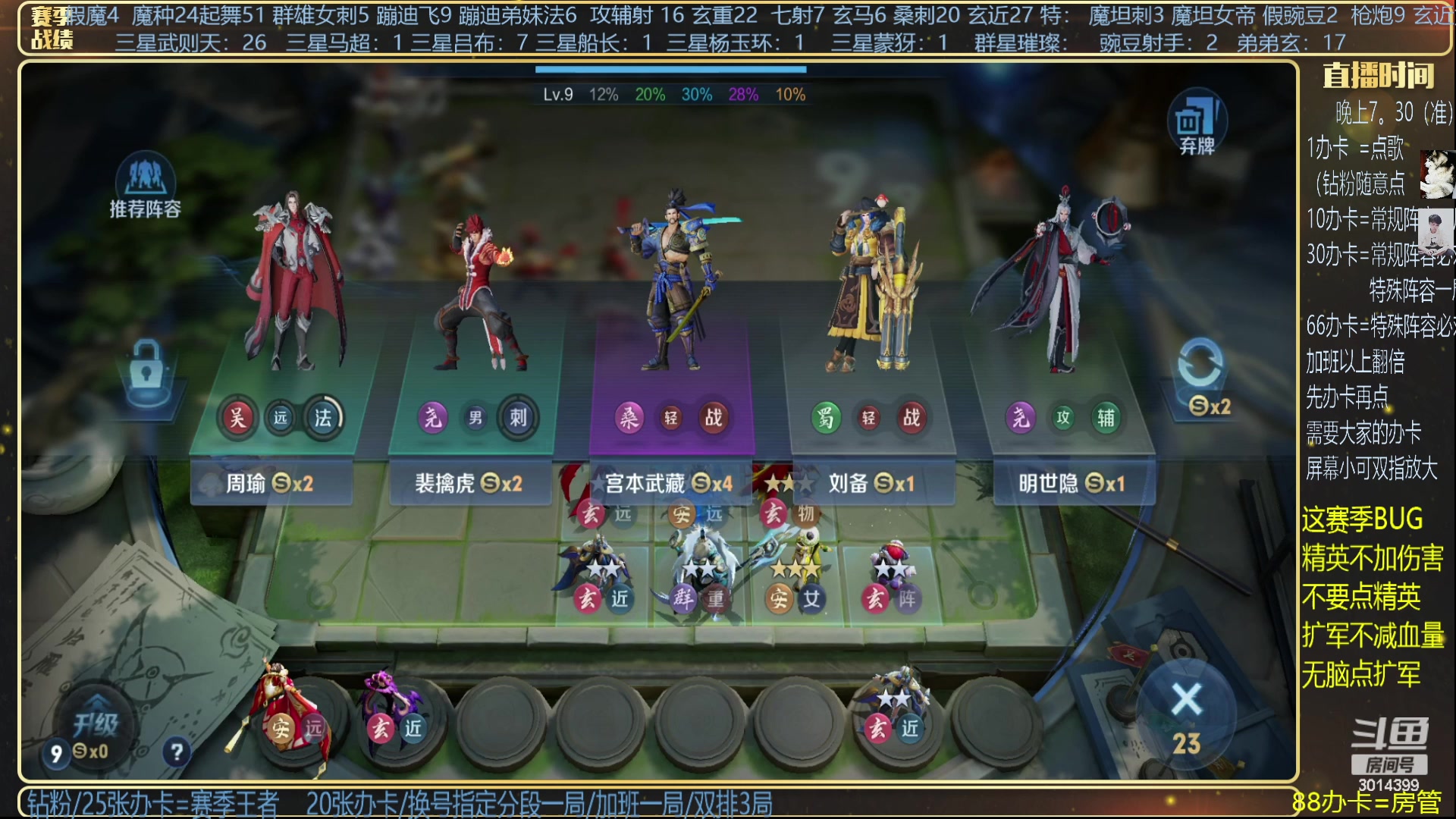【2024-02-08 21点场】甄知棒：挑战万法婉儿1V10