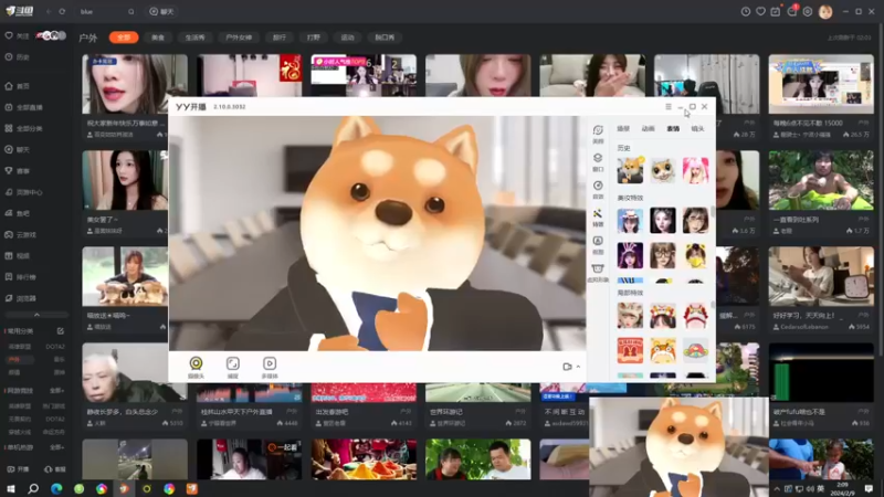 【2024-02-09 02点场】火力堂主：不定时直播，稍微晚点直播day2！