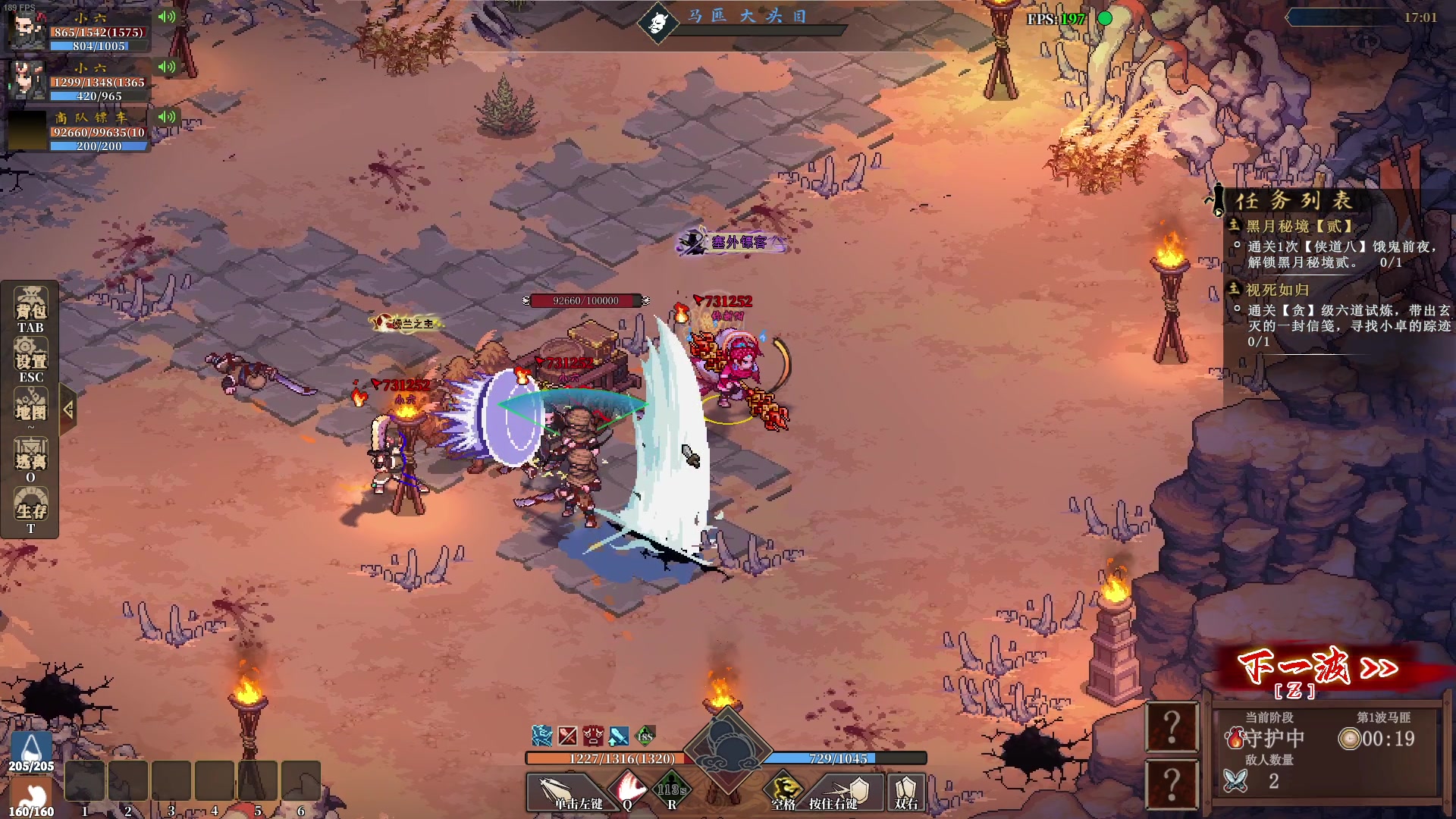 【2024-02-09 00点场】主播帝王：帝帝的游戏教室