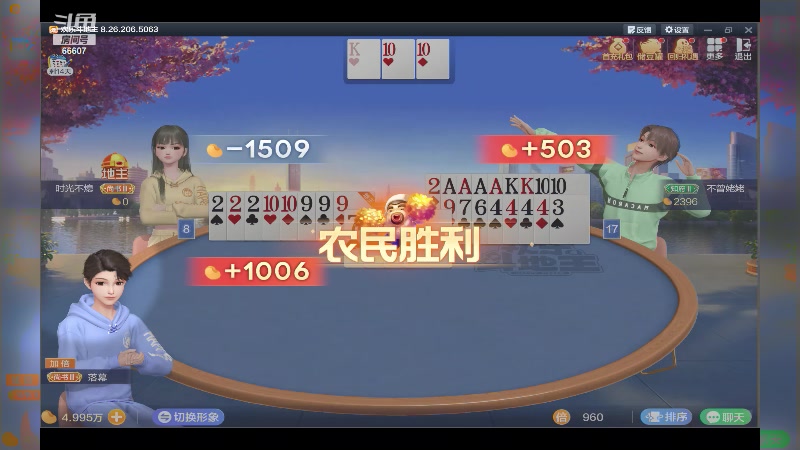 【2024-02-09 18点场】YTG丶落幕：大家新年快乐 66607