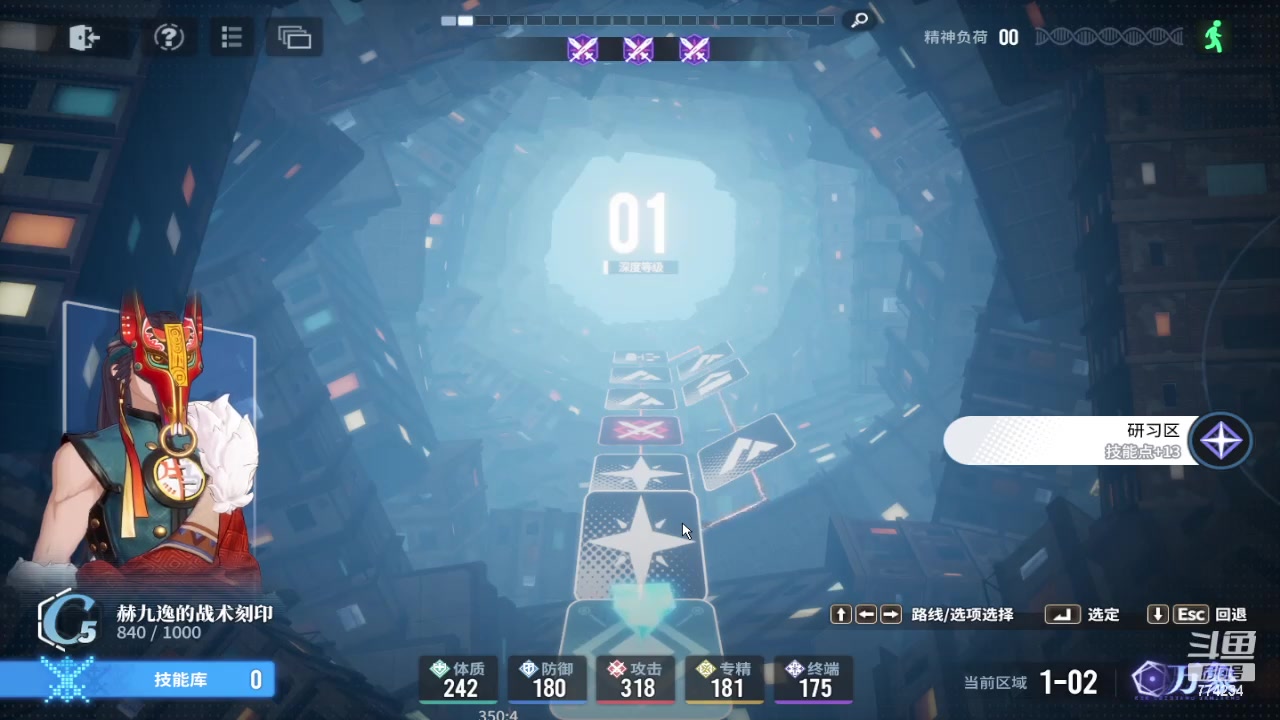 【2024-02-08 14点场】谎言言0V0：言：细节决定成败