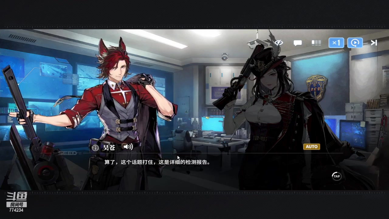 【2024-02-08 12点场】谎言言0V0：言：细节决定成败