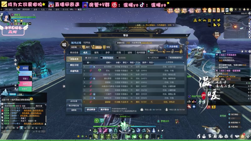 【2024-02-08 21点场】温暖yo：温暖yo❤️超甜国风美少女