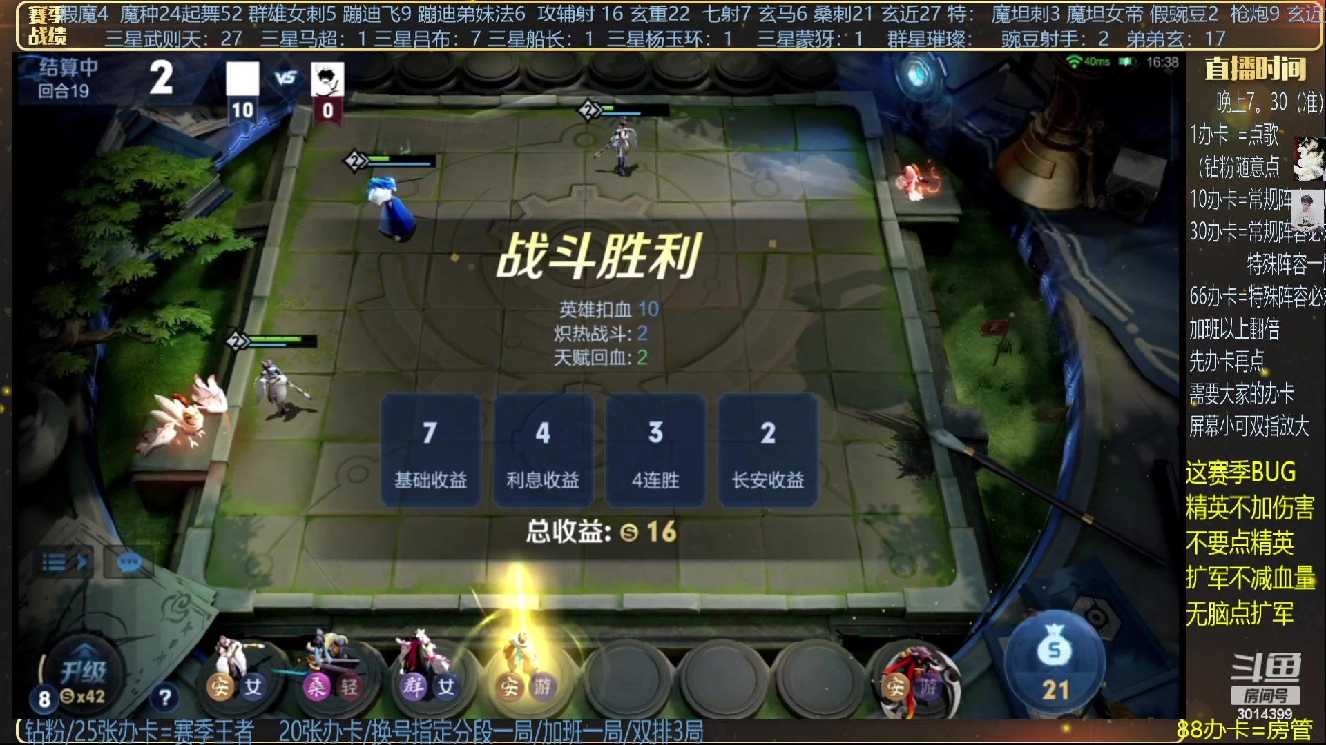 【2024-02-09 05点场】甄知棒：挑战万法婉儿1V10