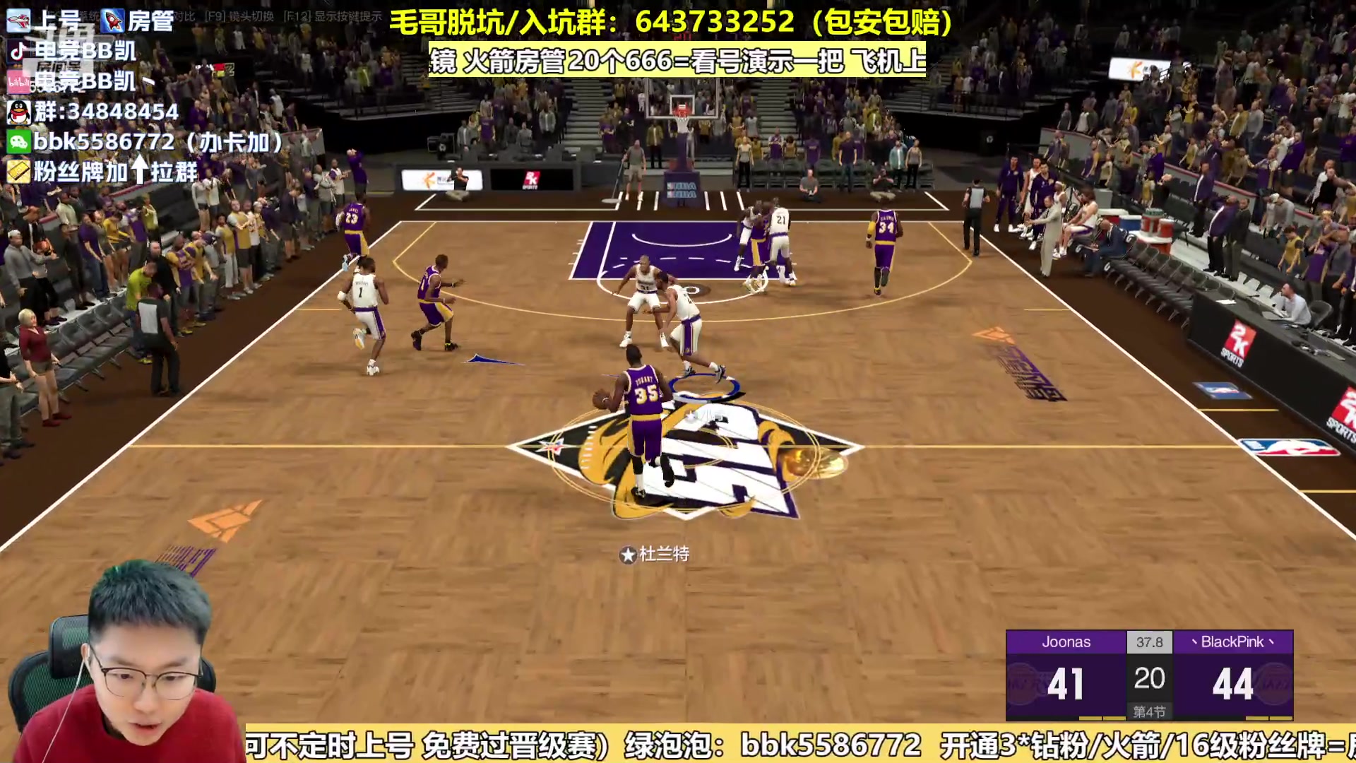 【2024-02-09 13点场】电竞BB凯丶：过节不打烊，飞机上镜，龍年大吉