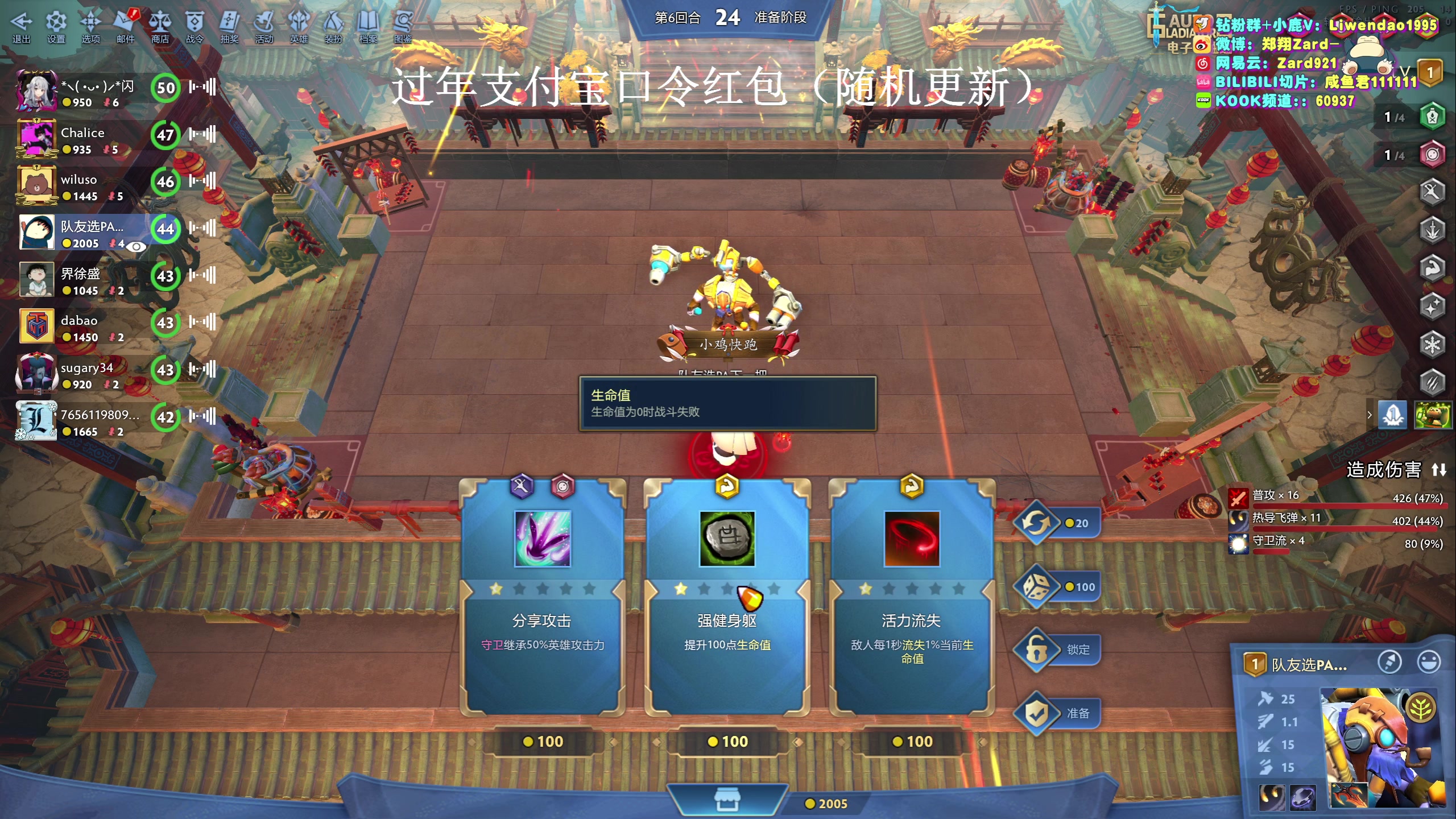 【2024-02-09 20点场】zard1991：zard1991-chill dude