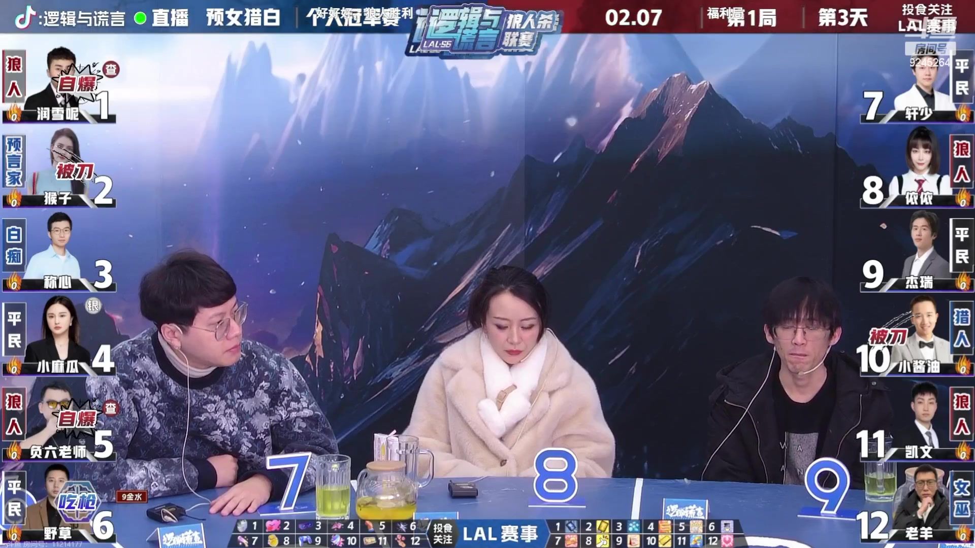 【2024-02-07 18点场】白日梦想家II7：九点水友赛欢迎上车