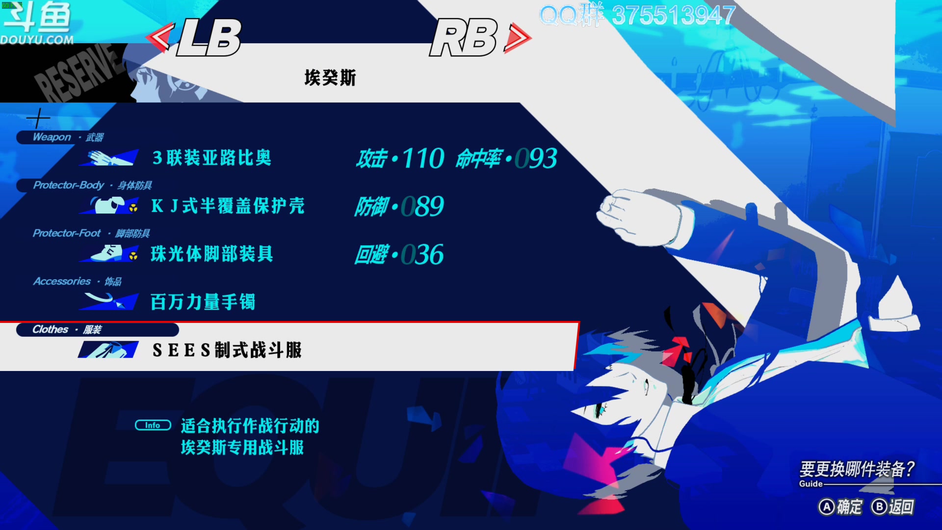 【2024-02-08 22点场】its宁玉今秋：都放假了没呀？？