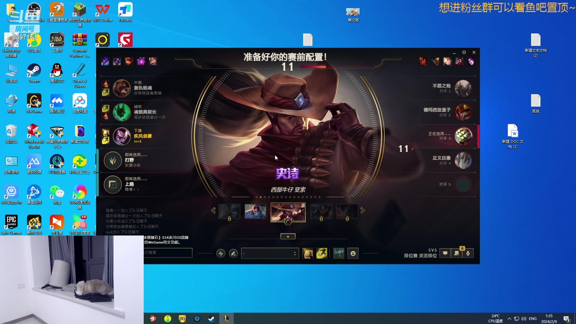 【2024-02-09 00点场】WE丶994：雾锁王国体验一下。。。