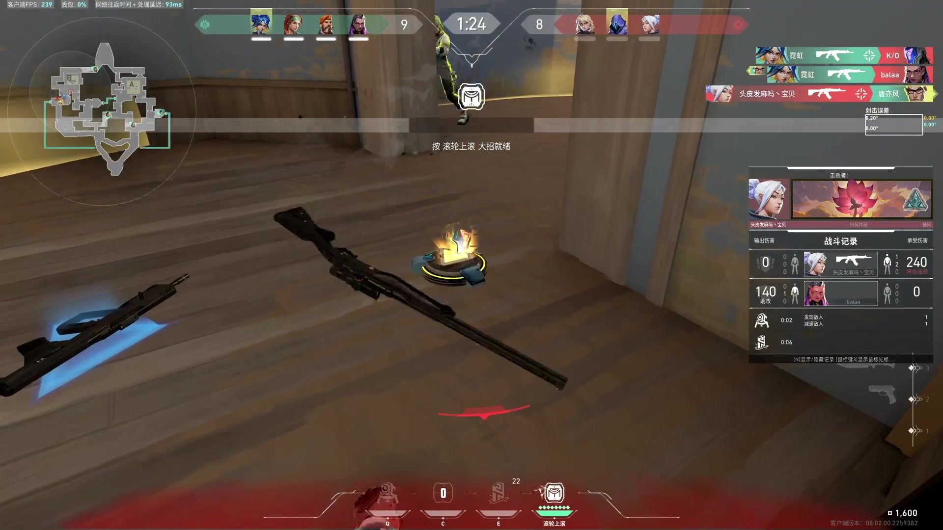 【2024-02-07 23点场】TYF唐亦风：8.PUBG 150008