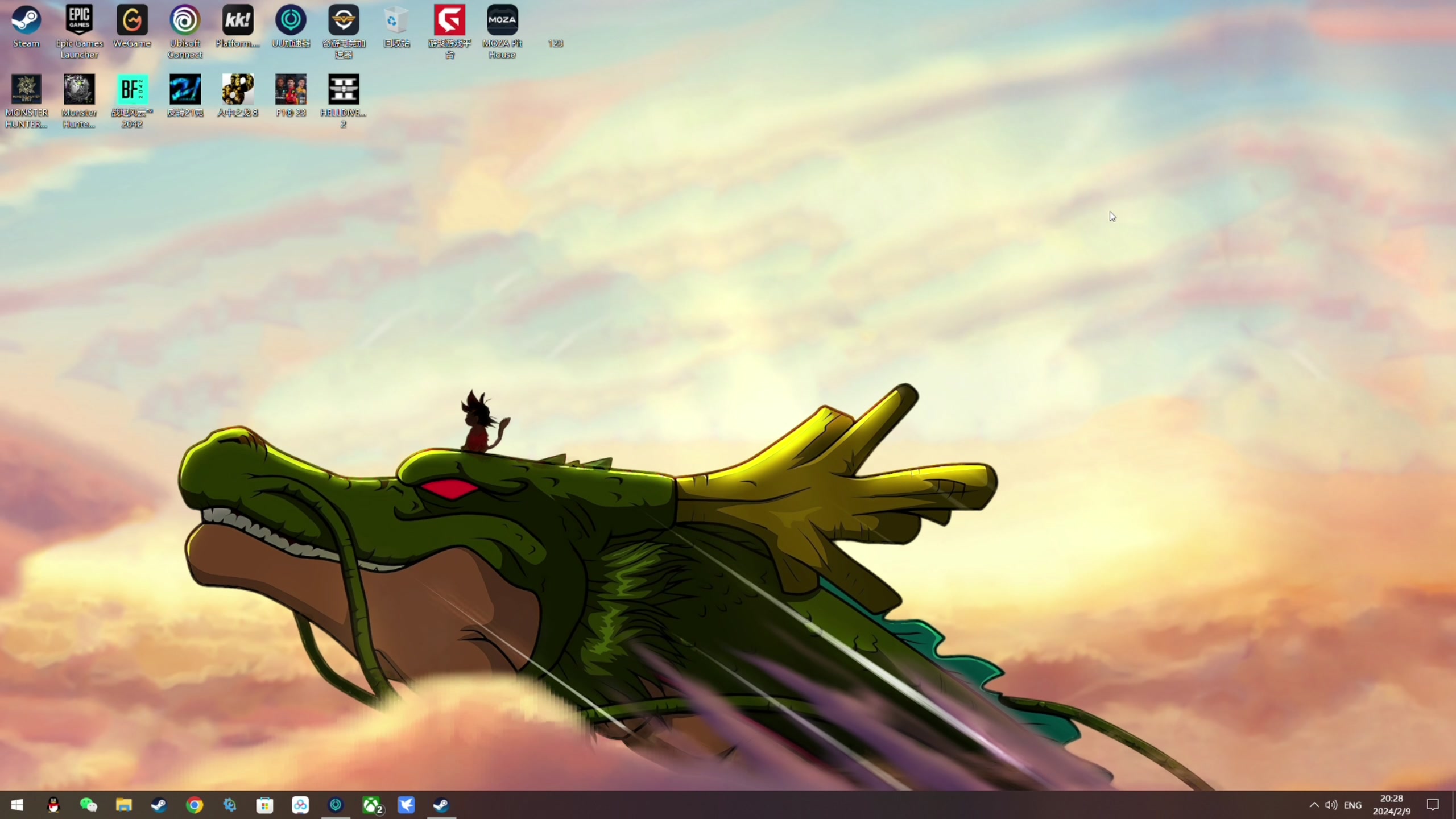 【2024-02-09 20点场】尐表哥：老表：下午播！