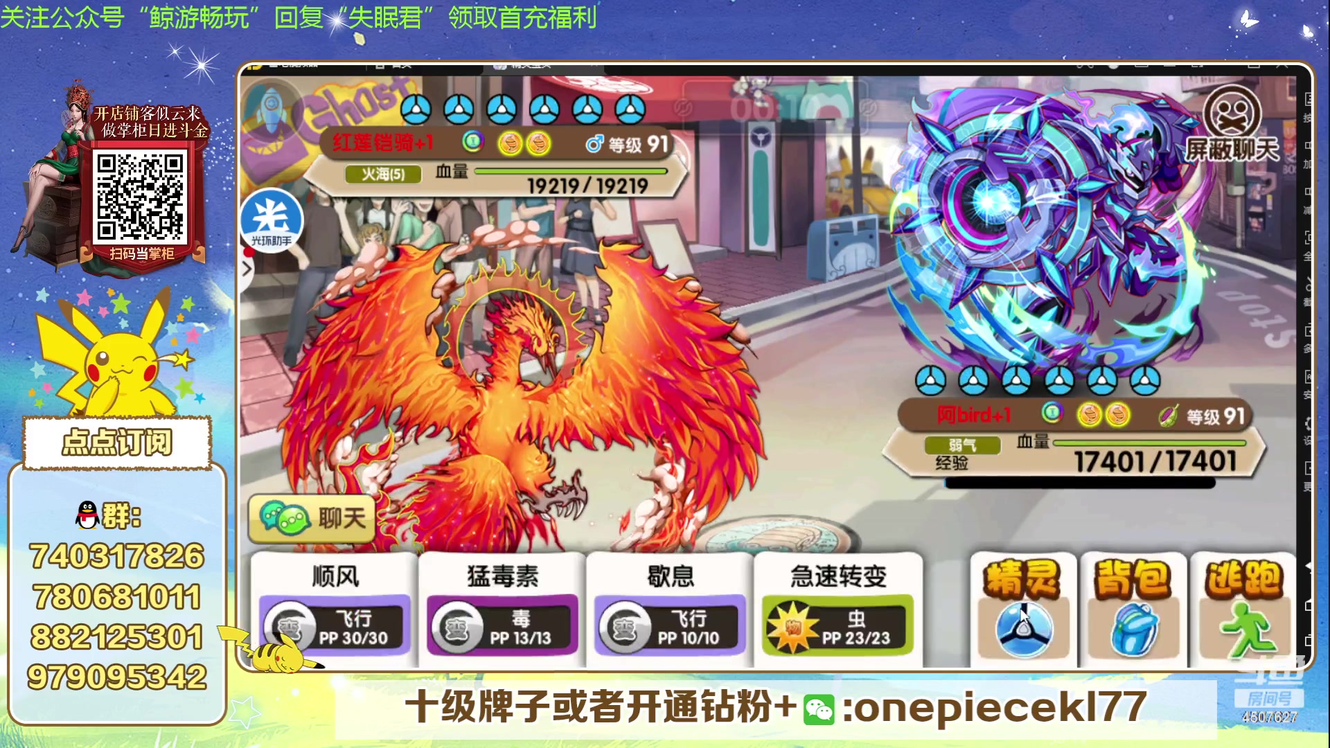 【2024-02-08 19点场】失眠君灬灬：失眠君：龙年大吉！