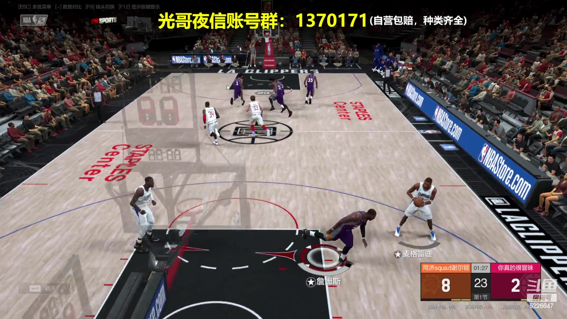 【2024-02-08 20点场】XY丶死鱼：死鱼ysy：晚上会有数据更新吗！！！