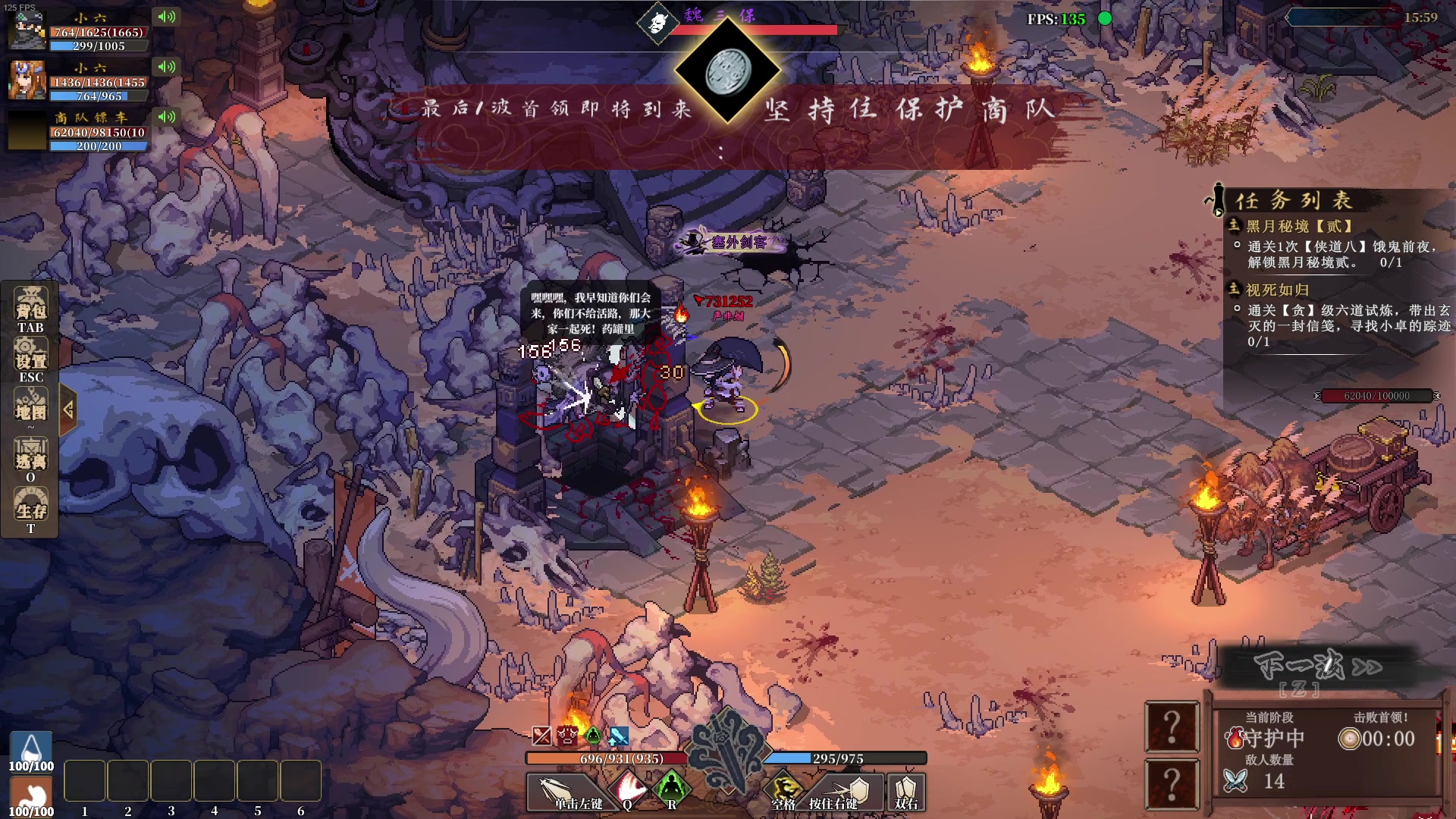 【2024-02-09 01点场】主播帝王：帝帝的游戏教室