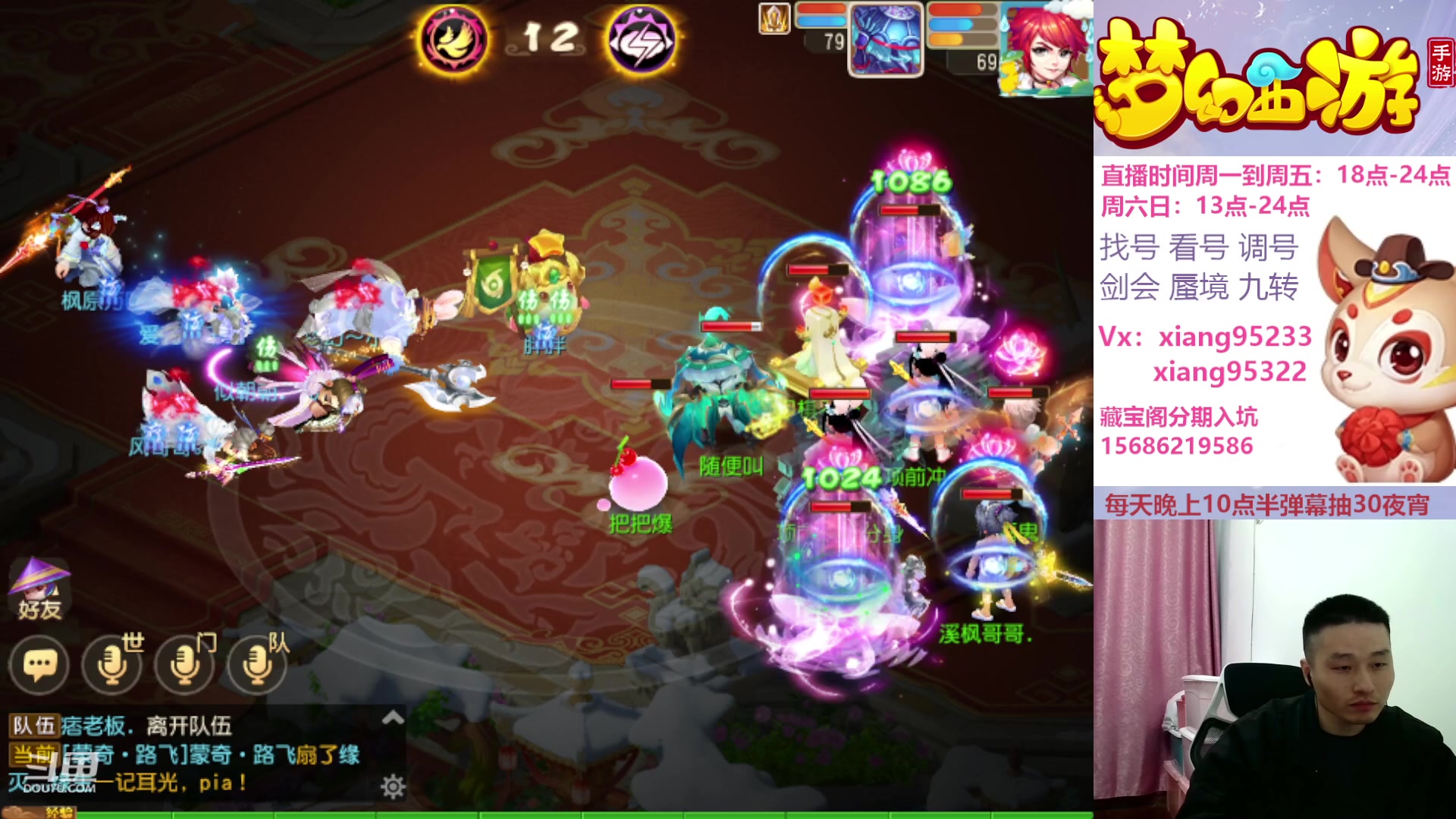 【2024-02-09 19点场】项95：过年不休息的项前冲