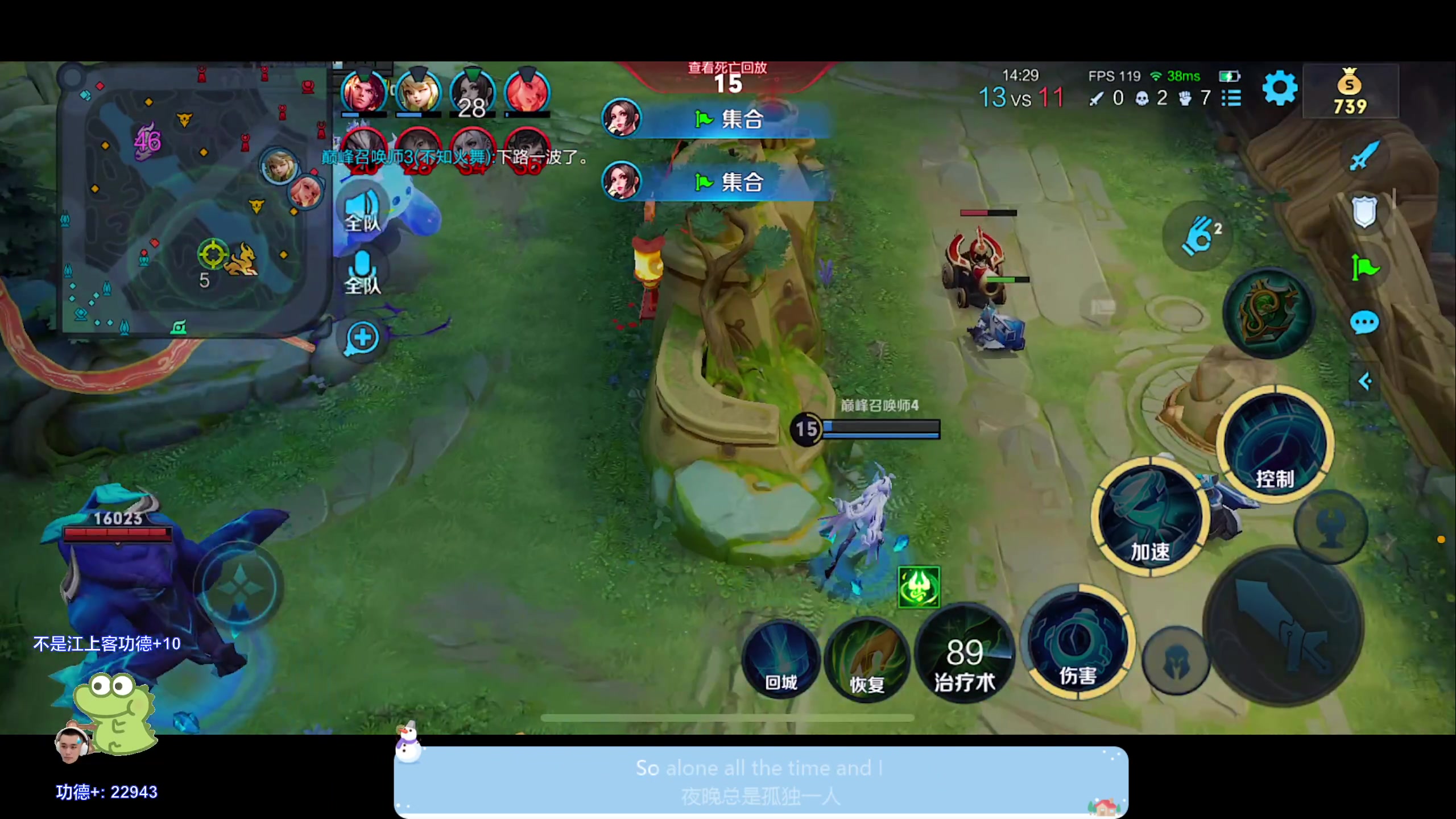 【2024-02-09 00点场】DYG萧玦：巅峰冲第一111188805