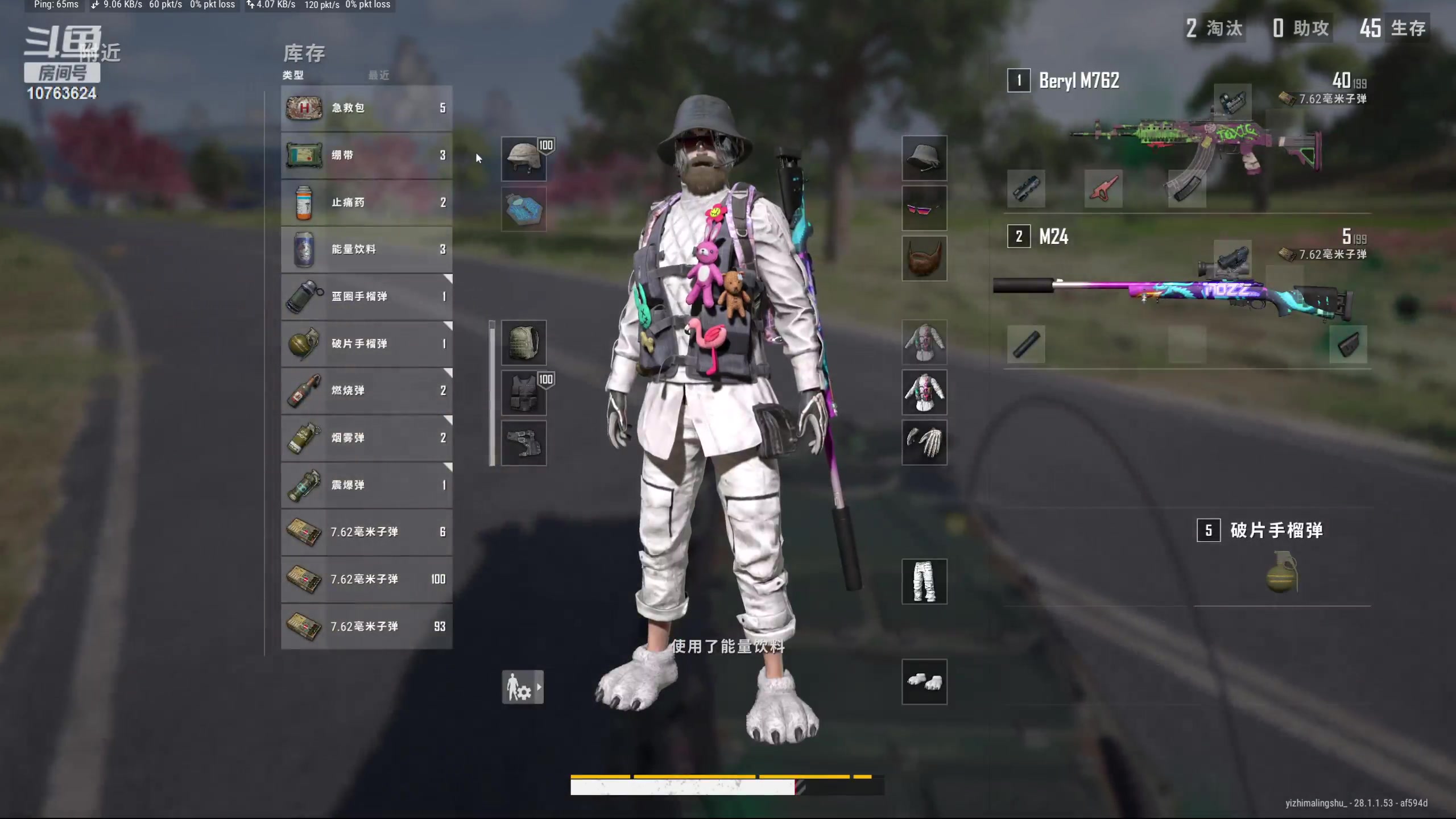 【2024-02-08 21点场】膝盖是个倒霉蛋：哎呀歪~ 放假了，不会有人没放假把