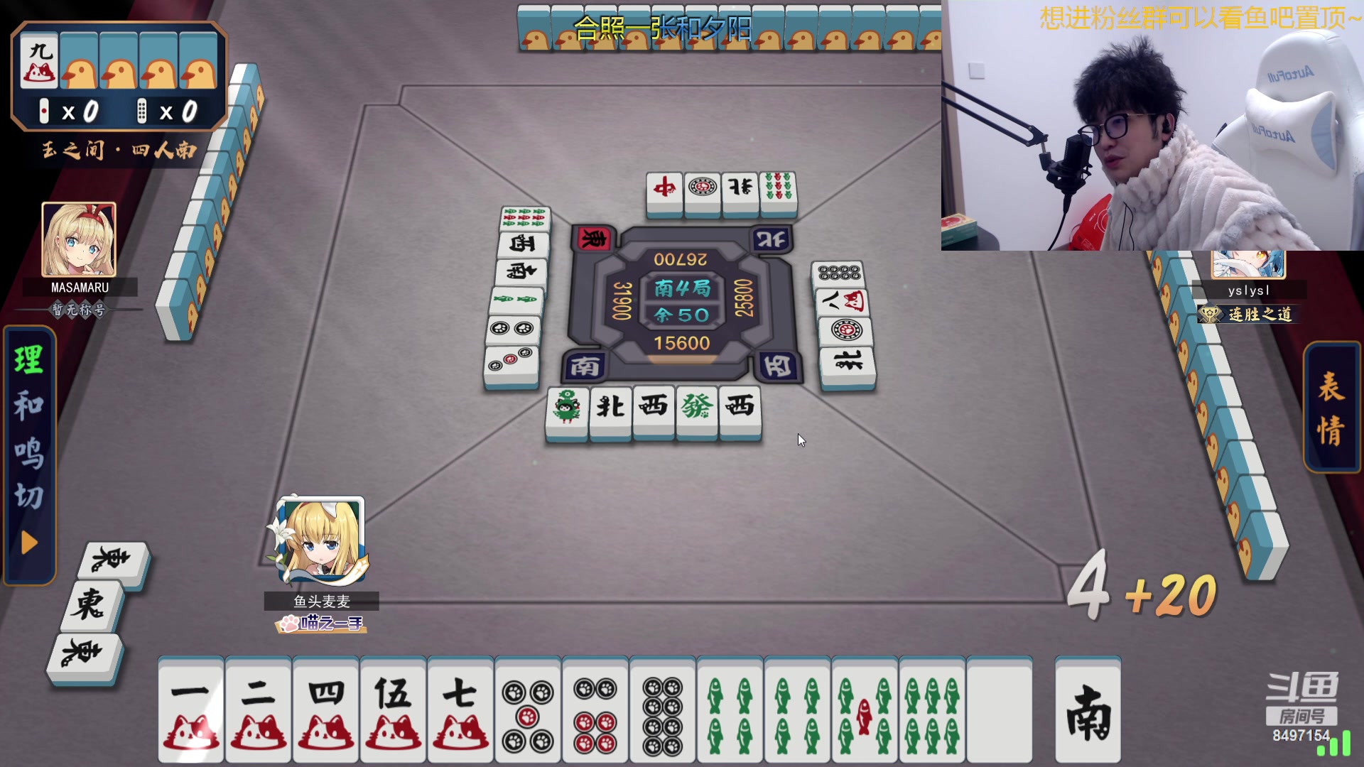 【2024-02-08 19点场】WE丶994：雾锁王国体验一下。。。