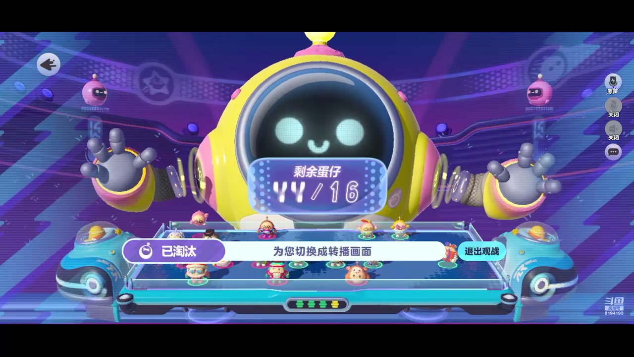 【2024-02-04 21点场】樱桃mike：蛋仔派对喜欢