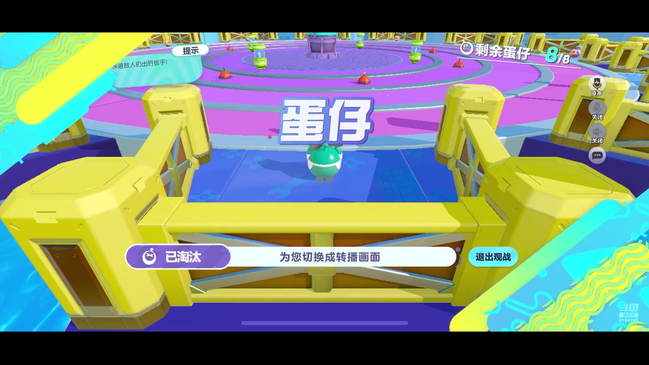 【2024-02-05 11点场】樱桃mike：蛋仔派对喜欢
