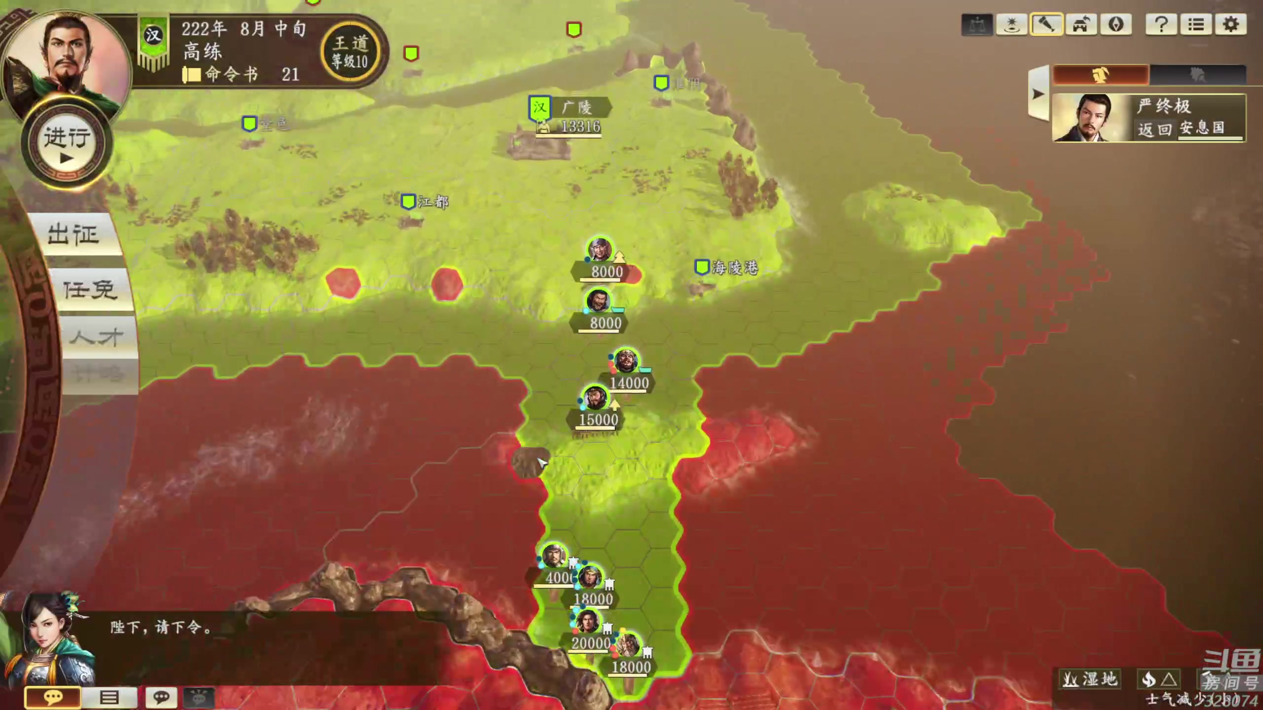 【2024-02-09 23点场】天涯凝望：匡扶汉室 新年快乐!