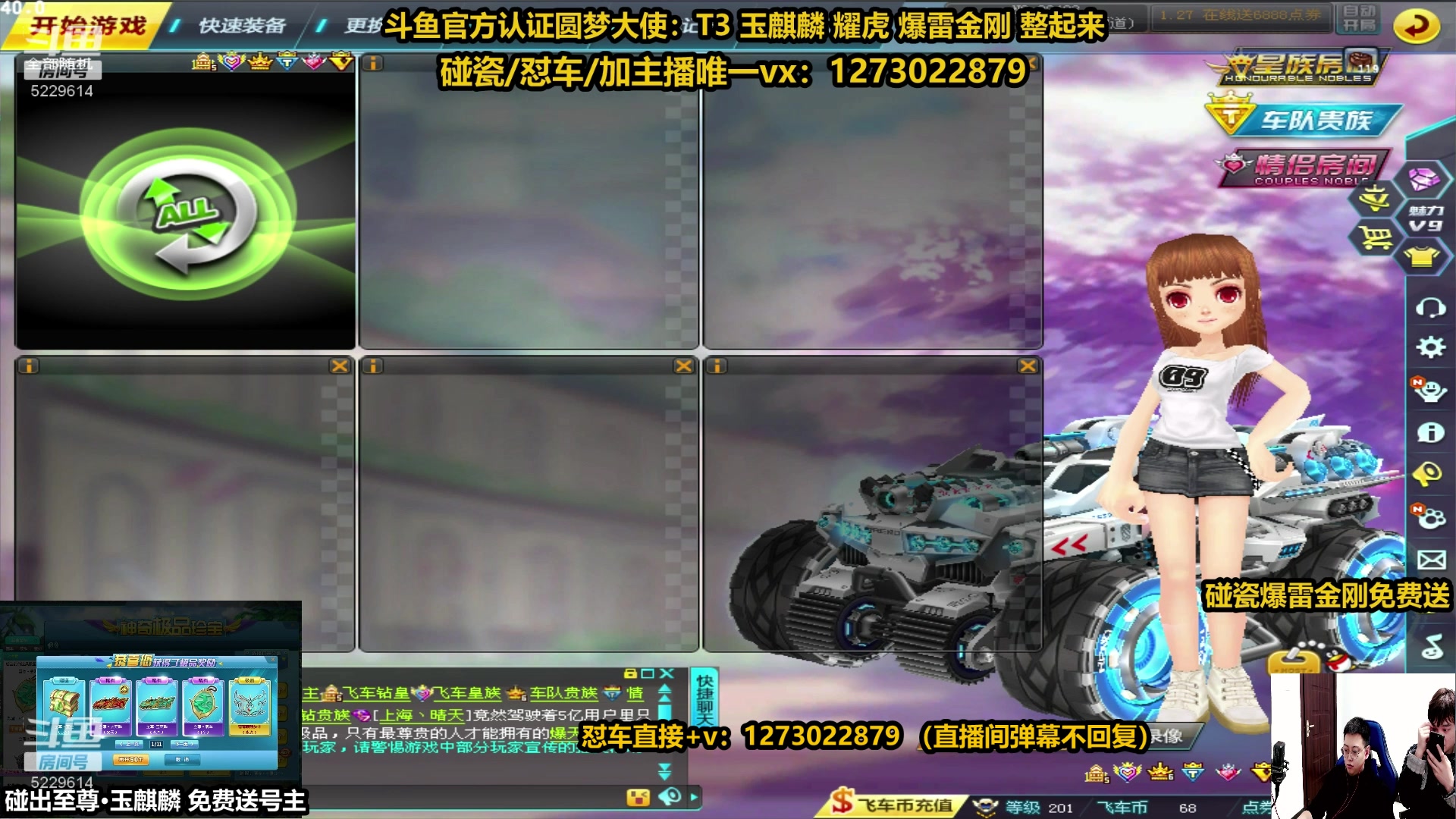 【2024-02-10 15点场】圆梦大师丶秦珂：12点秦珂强怼首发S至尊影龙