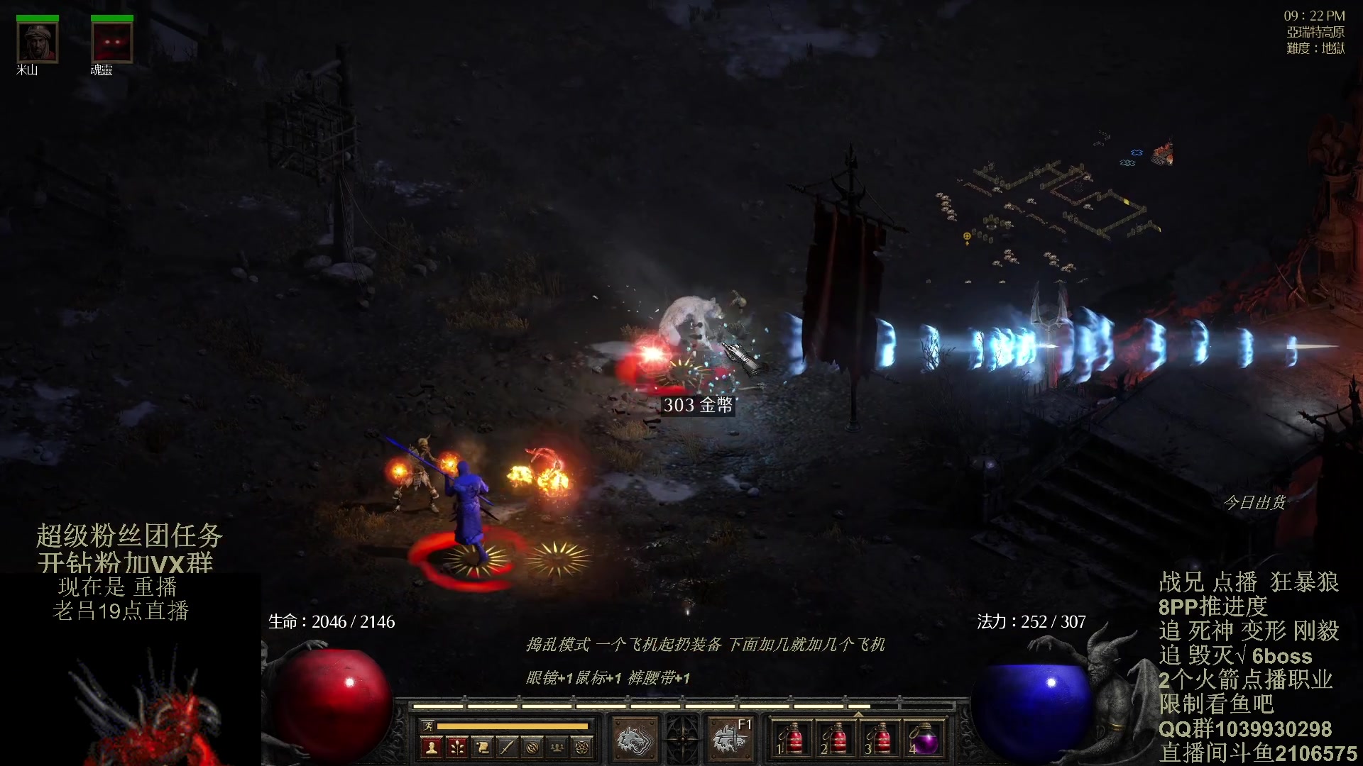 【2024-02-10 09点场】英雄吕布：暗黑2 老吕祝少侠们 龙年大吉 好运连连