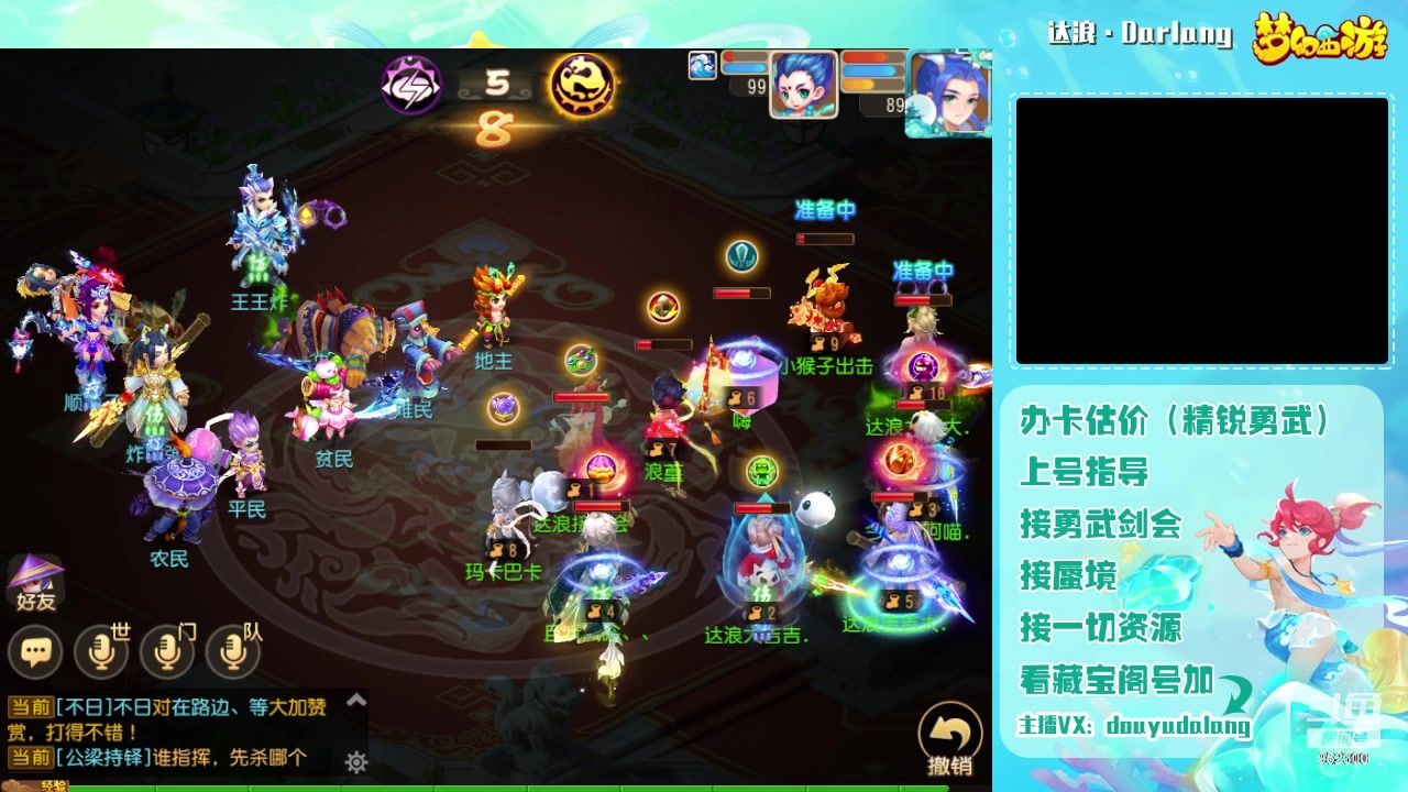 【2024-02-09 21点场】霹雳达浪娃：达浪：勇武大聪明