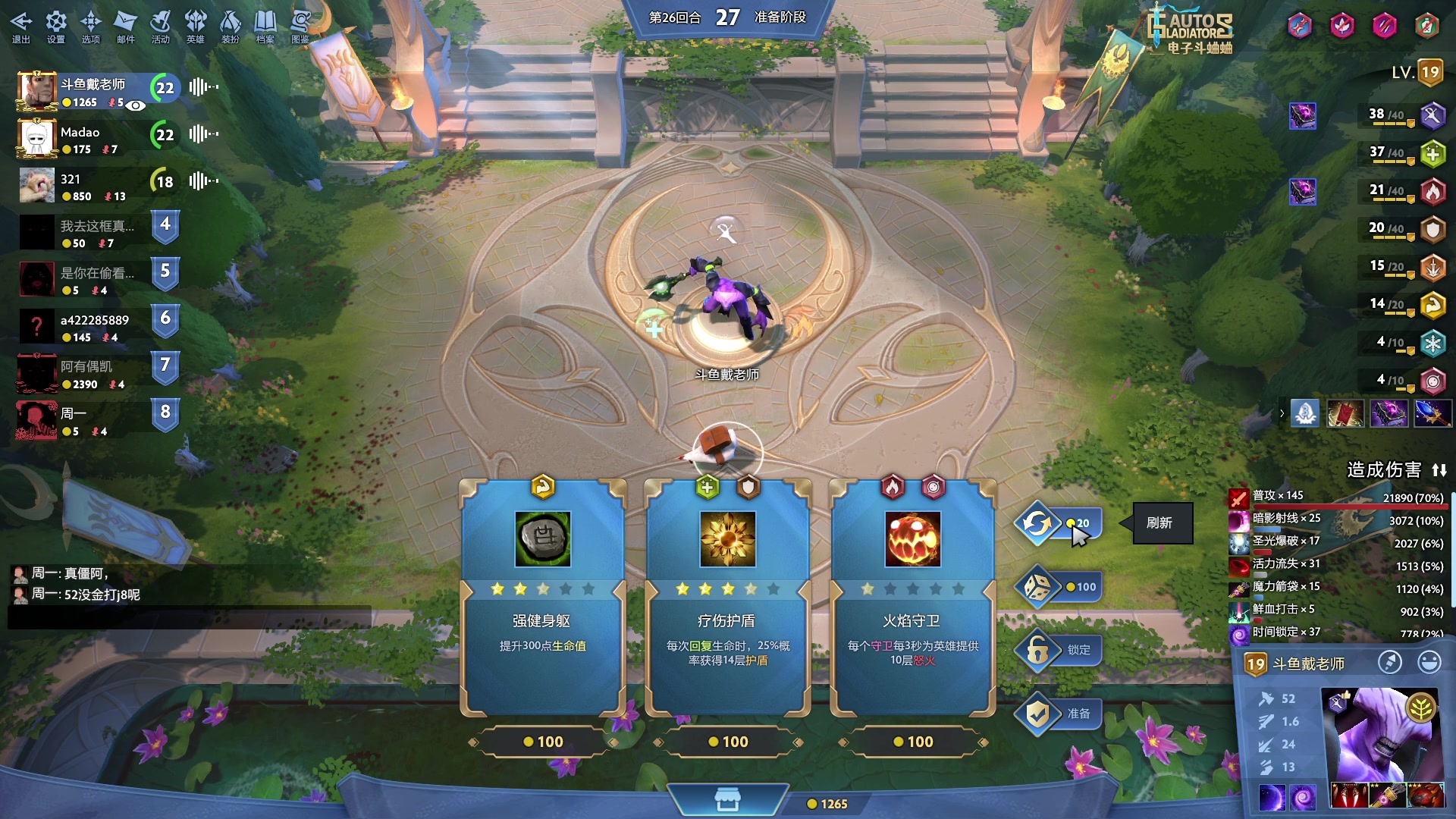 【2024-02-10 18点场】戴老六：新年快乐 随便玩玩 14429